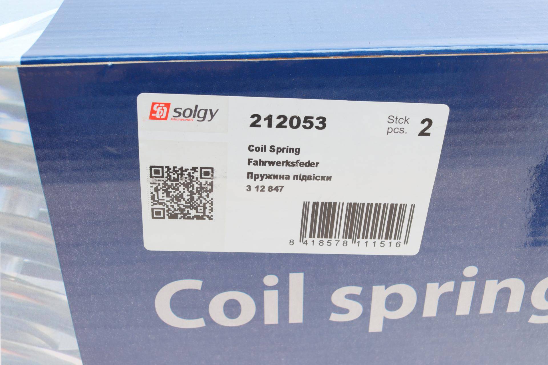 Пружина (передня) Opel Zafira A 2.0DI 16V/DTI 16V/2.2 16V/DTI 16V 99-05 (вен)