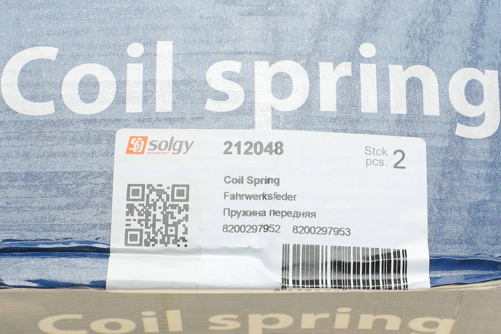 Пружина (задня) Renault Scenic II 1.4-2.0/1.5dCi/1.9dCi 03-10 (вен)