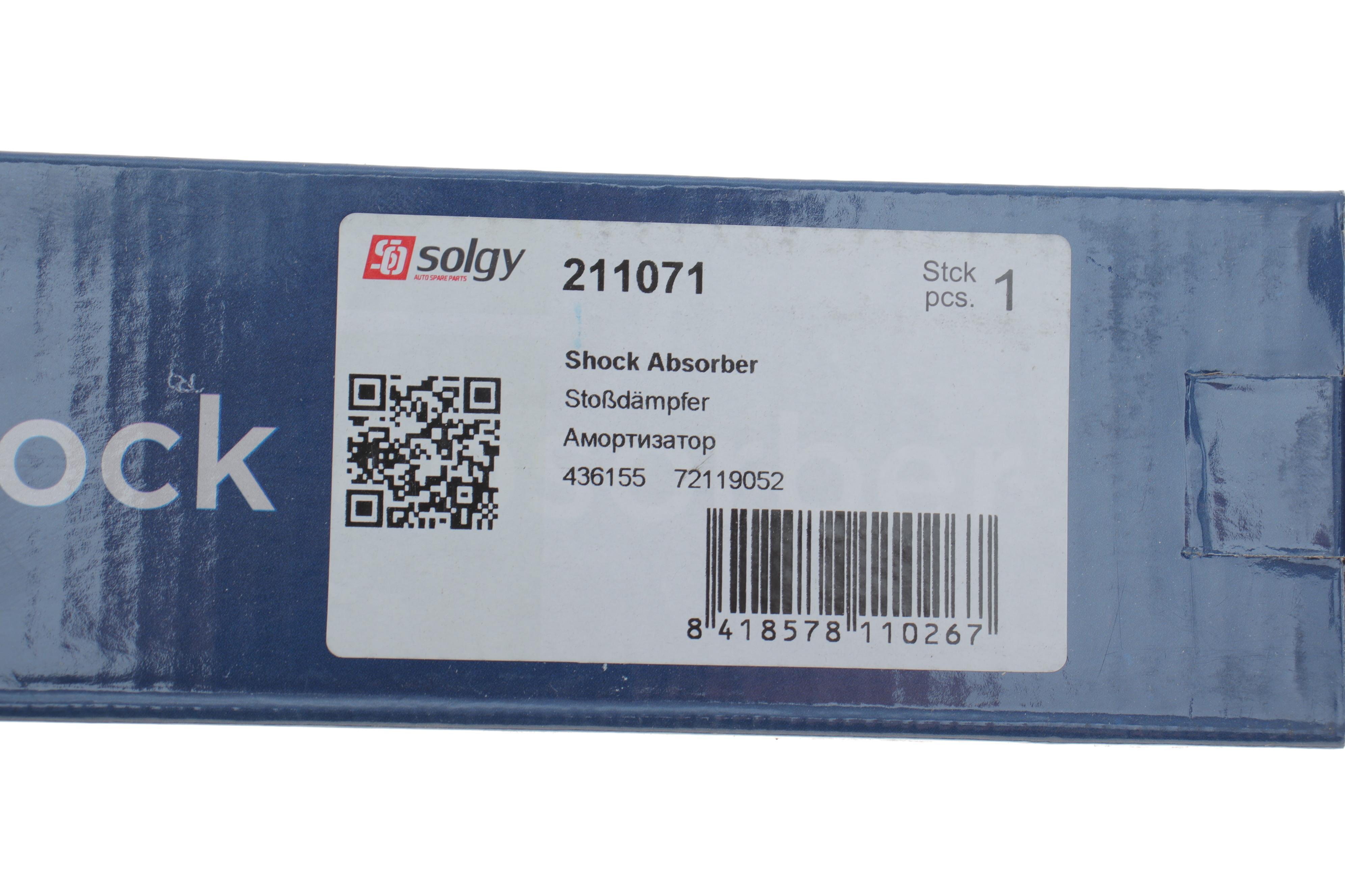 Амортизатор (задній) Opel Astra G 98- (Газ)