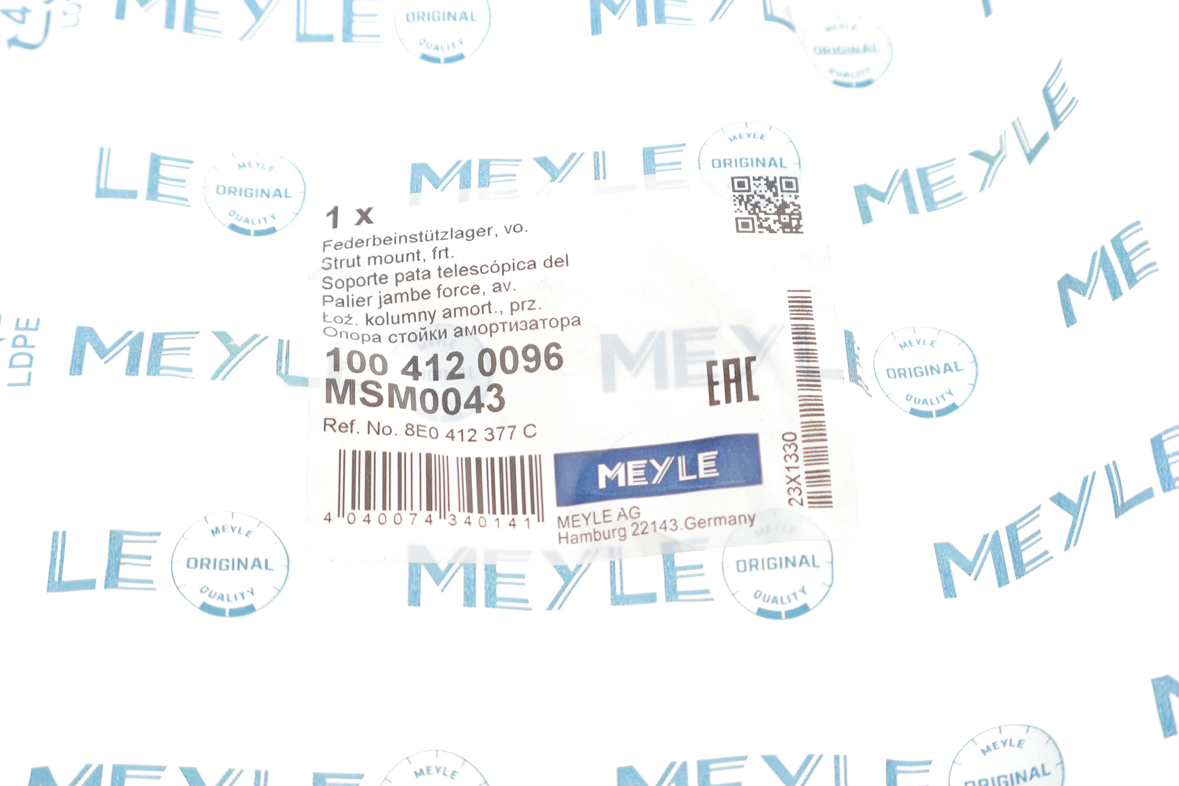 Подушка амортизатора (переднього) Audi A4/A6 02-