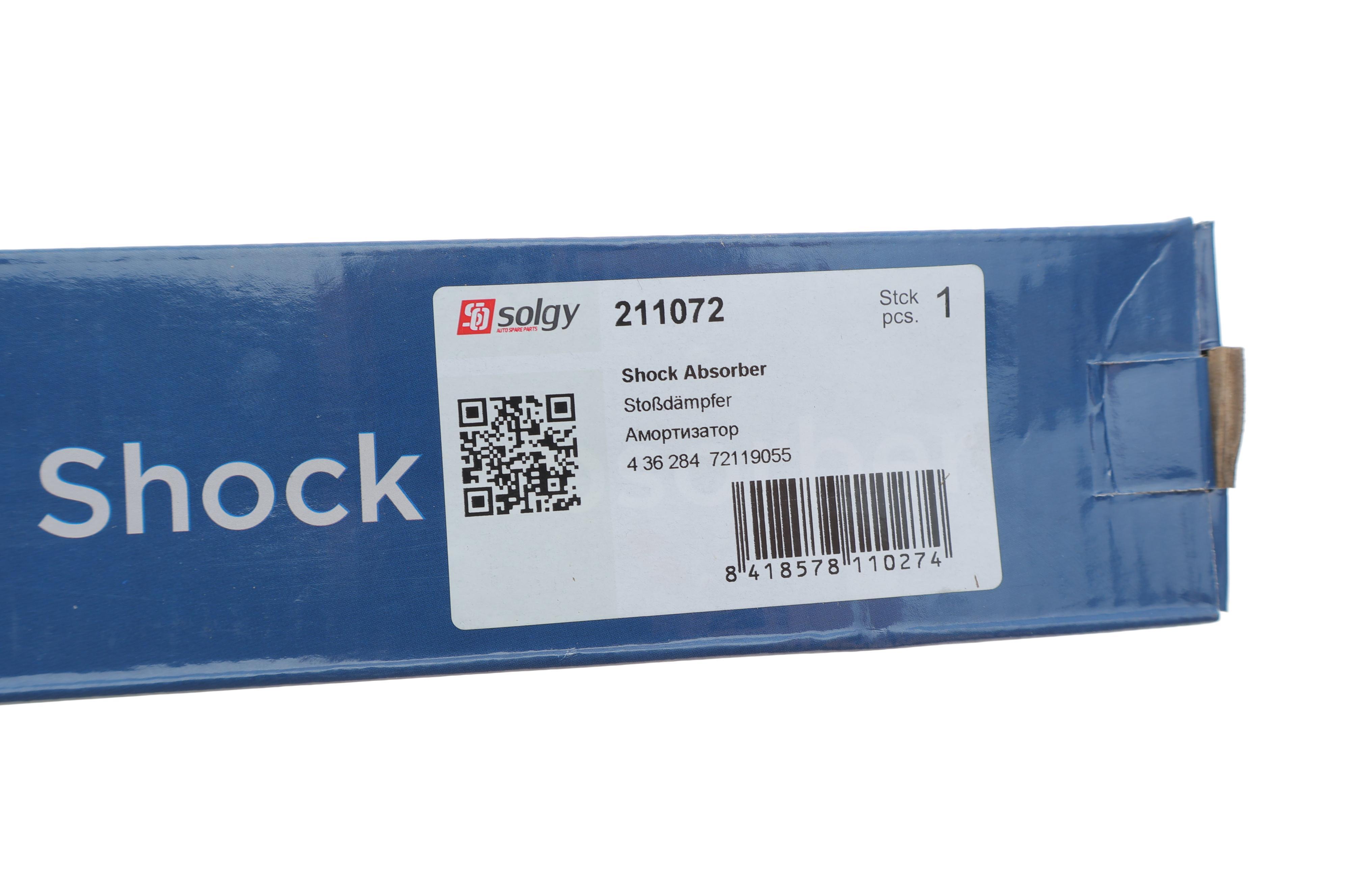 Амортизатор (задній) Opel Astra 98- (підсилений) (Газ)