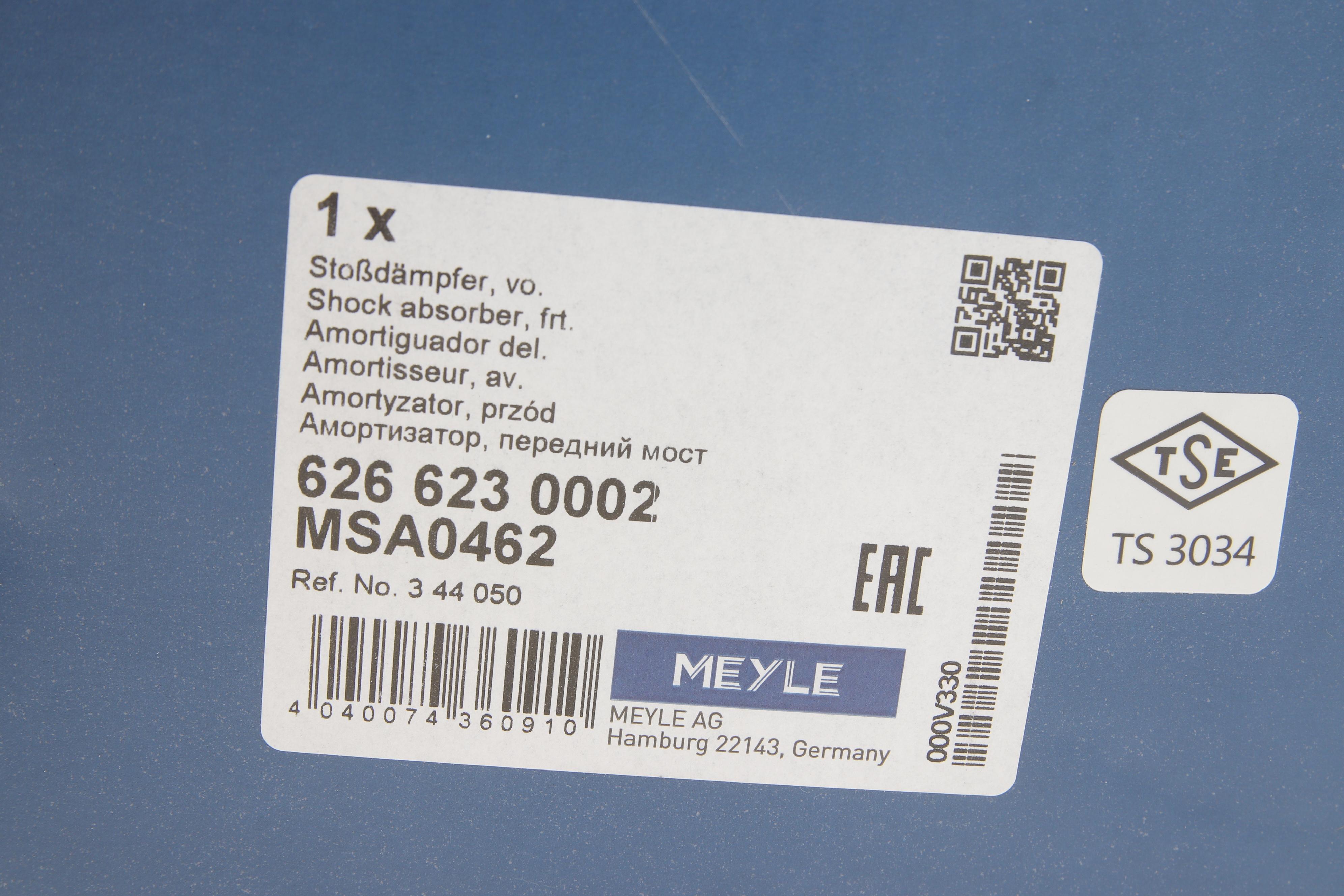 Амортизатор (передній) Opel Astra G 98-09 (R)