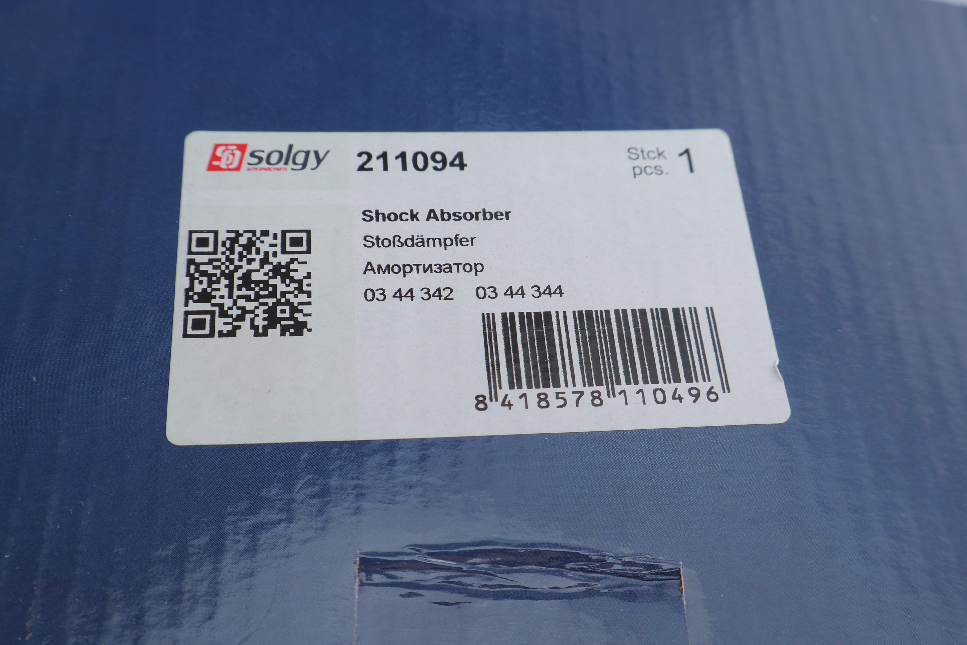 Амортизатор (передній) Opel Combo 01- (R) (Газ)