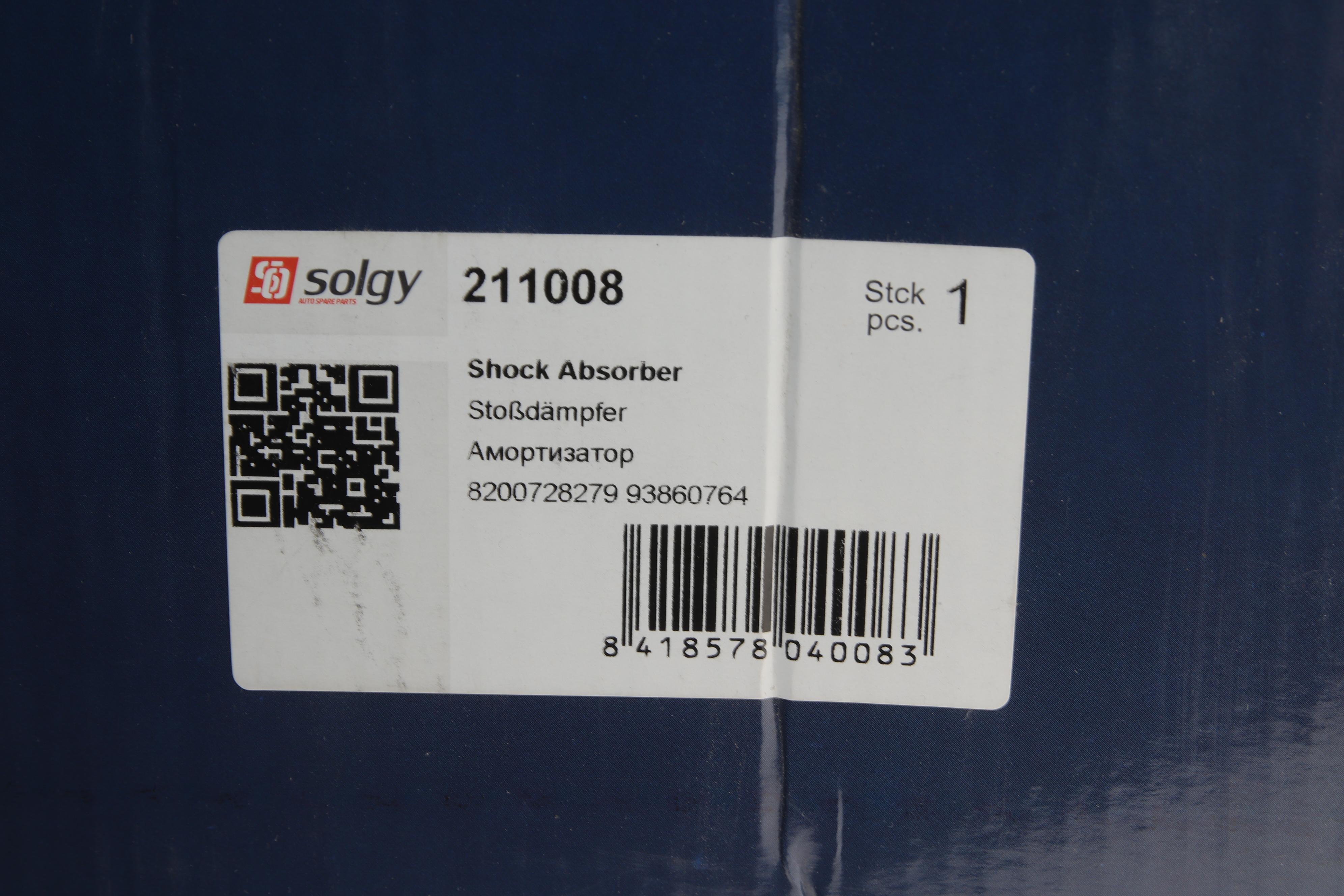 Амортизатор (передній) Renault Trafic 01- (Газ)