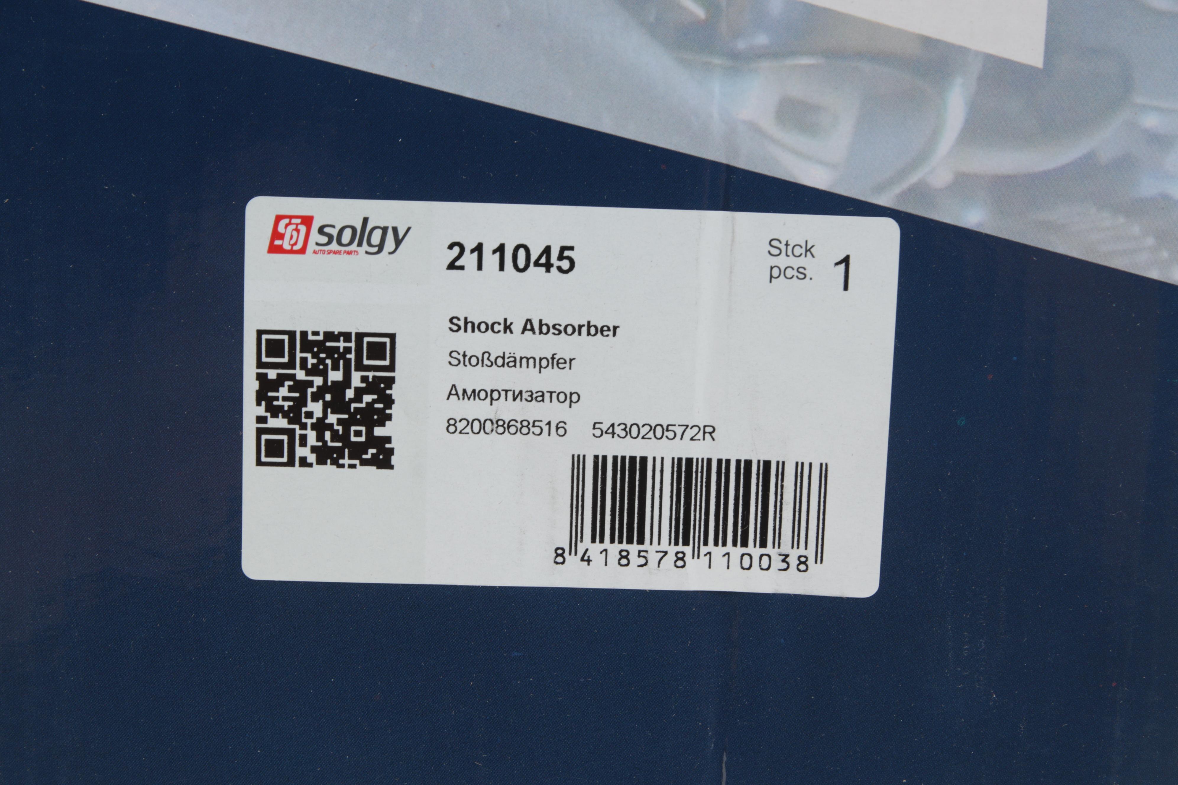 Амортизатор (передній) Renault Kangoo 08- R15/16 (maxi baza) (цапфа 36mm) (d22mm D51mm) (Газ)