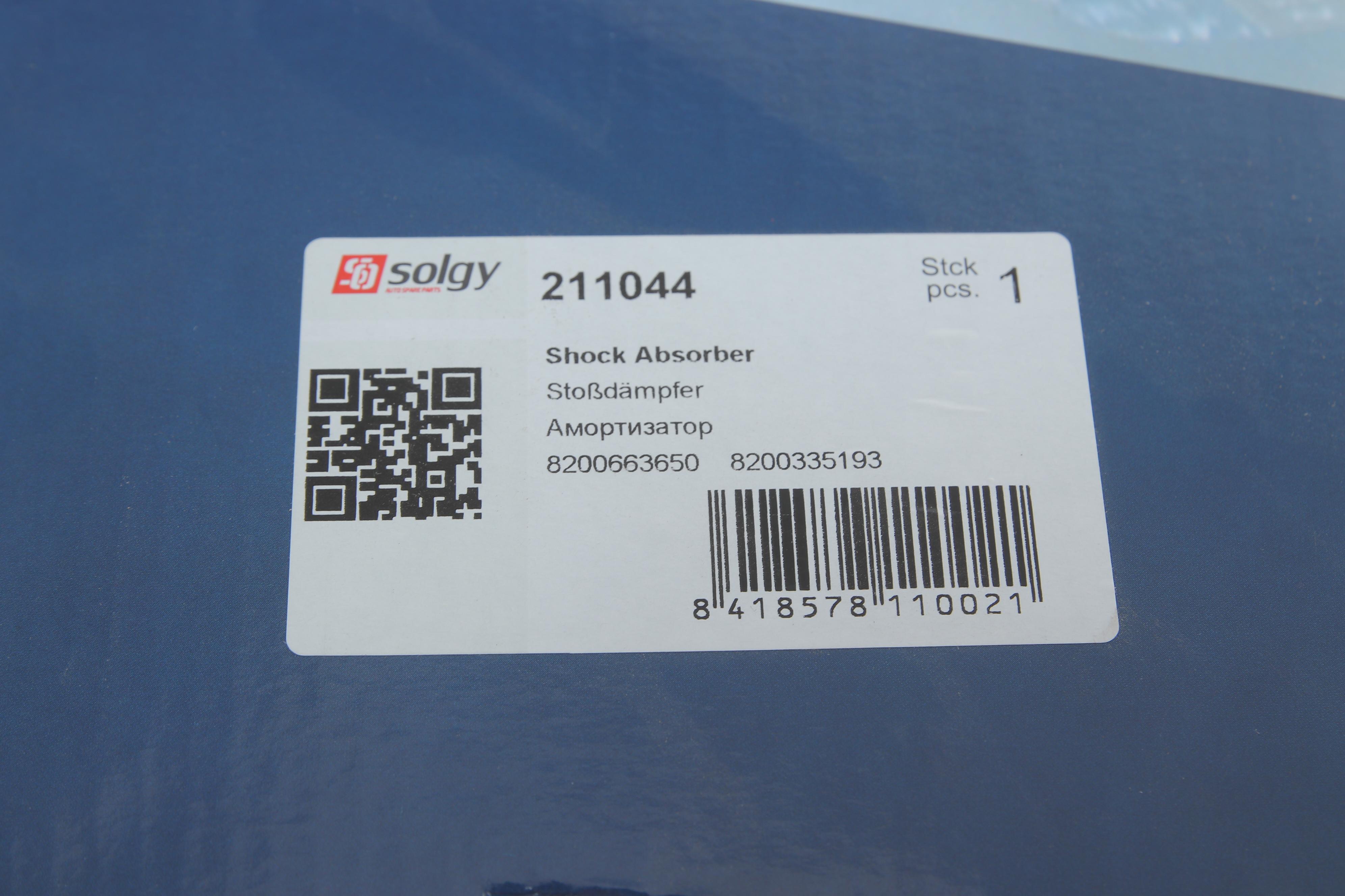 Амортизатор (передній) Renault Megane II 02- (Газ)