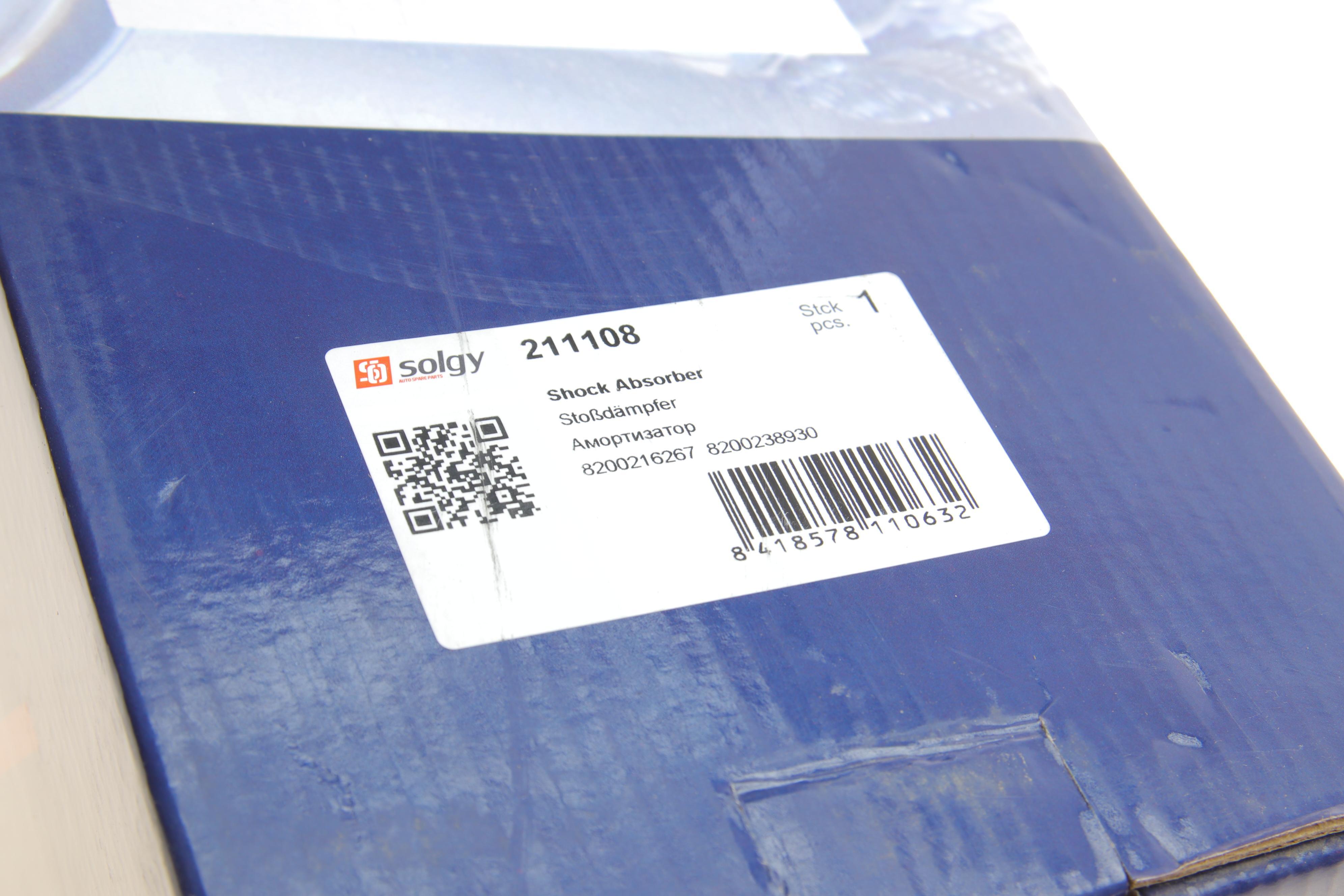 Амортизатор (передній) Renault Logan 05- (Газ)