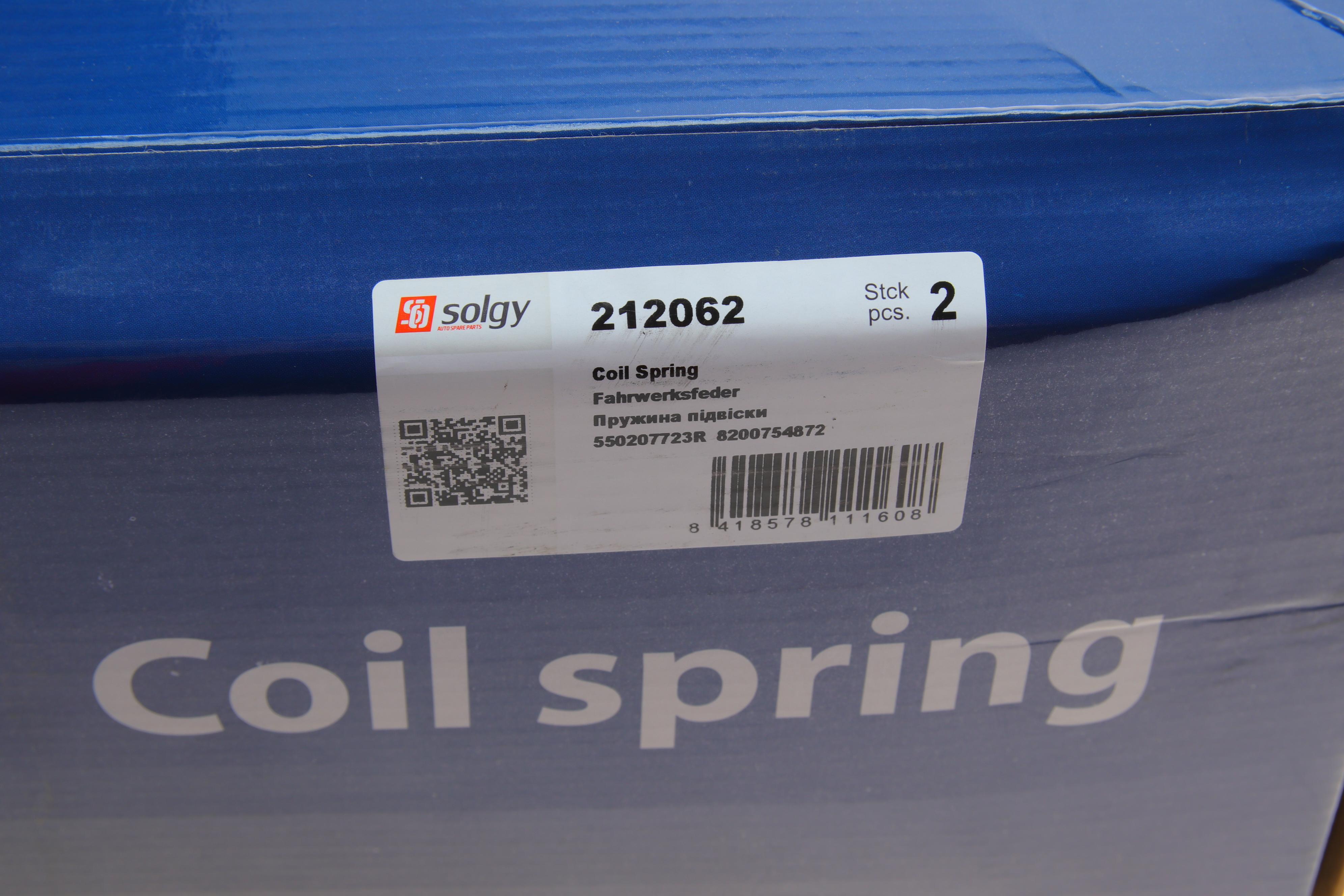 Пружина (задня) Renault Kangoo 1.5dCi/1.6 08- (Kangoo/Kangoo Express/Grand Kangoo)