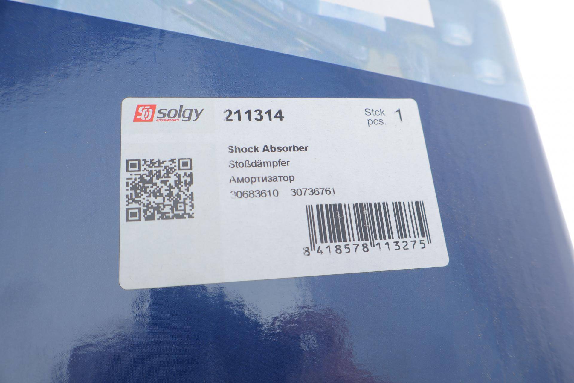 Амортизатор (передній) Volvo C70/S40/V50 05-17 (L)