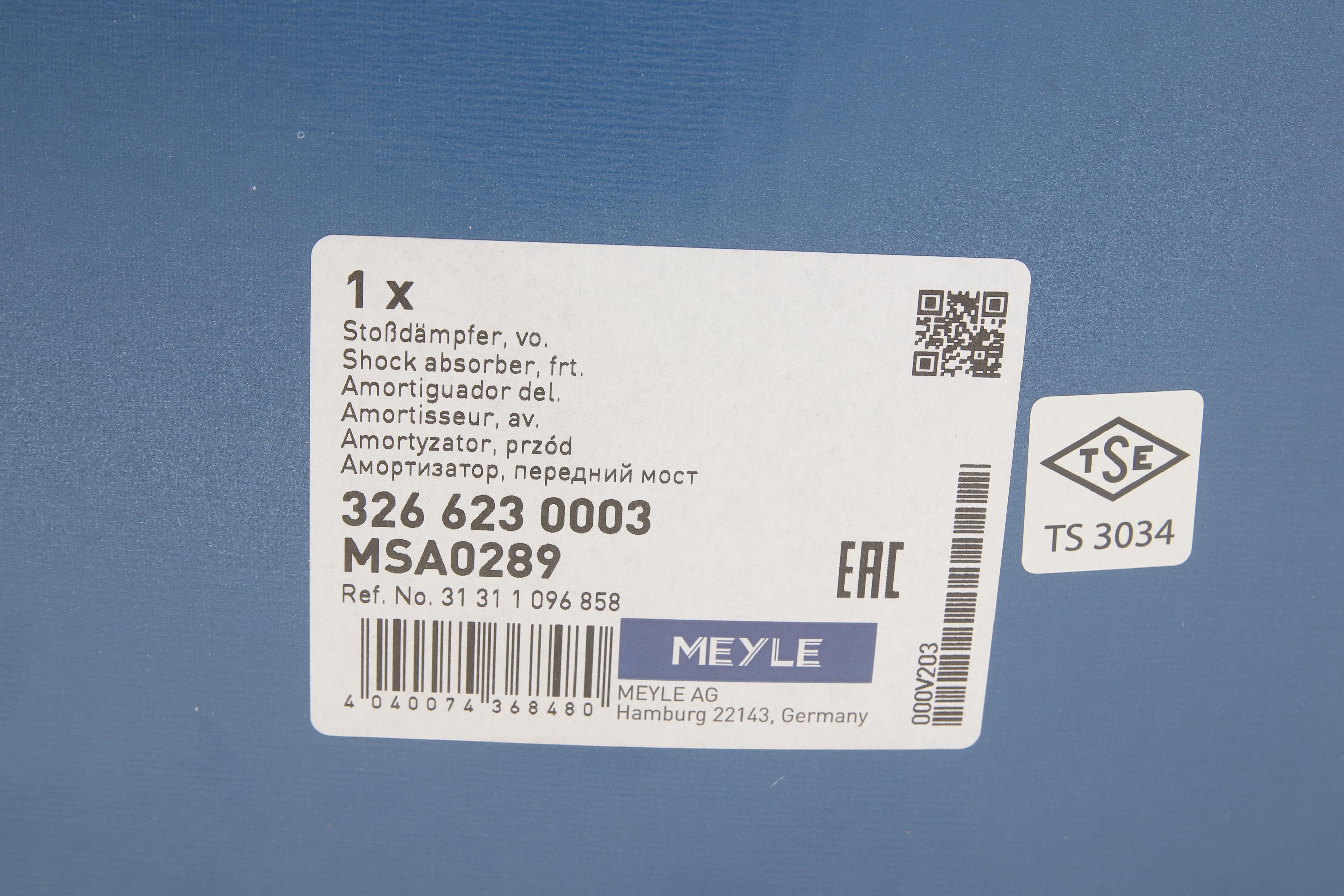 Амортизатор (передній) BMW 5 (E39) 520 d/525 TD 97-04