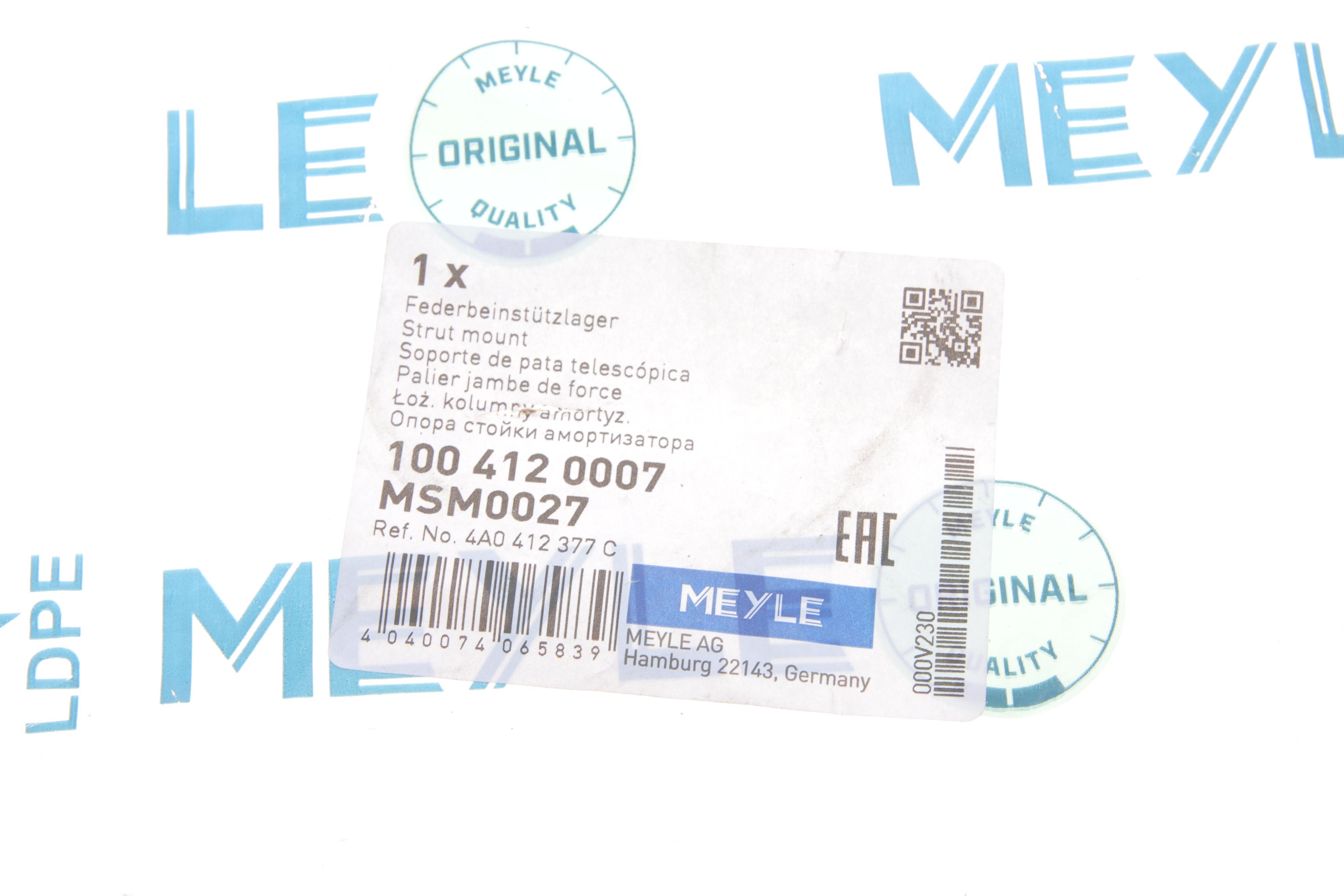 Подушка амортизатора (переднього) Audi 100 90-94/A6 94-97