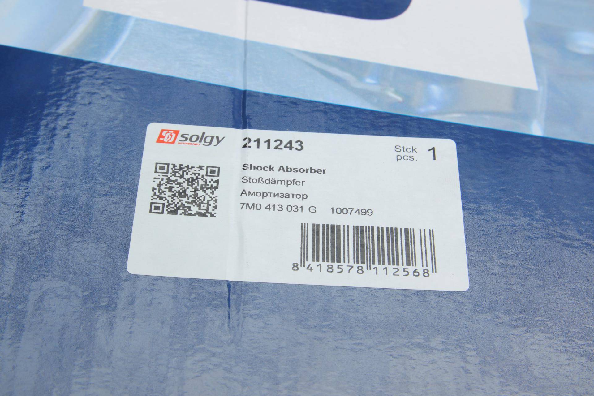 Амортизатор (передній) VW Sharan/Ford Galaxy 95-10