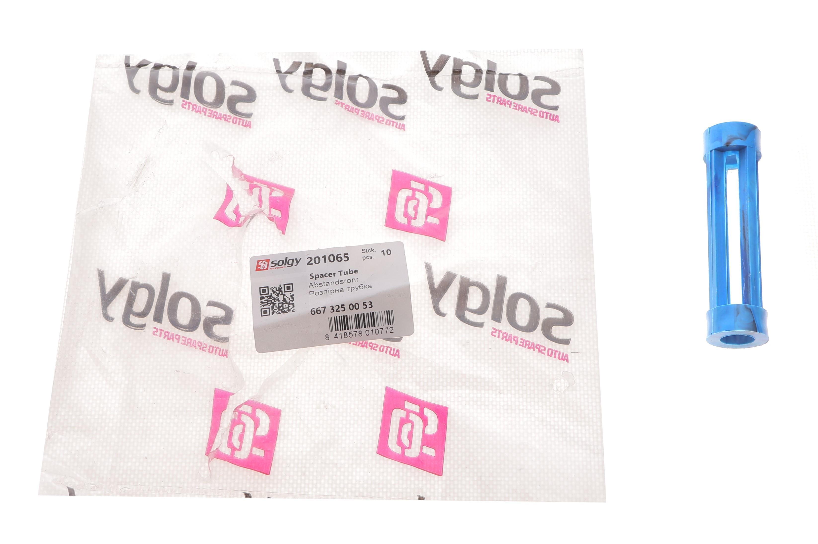 Бігудь в ресору MB 609-709D