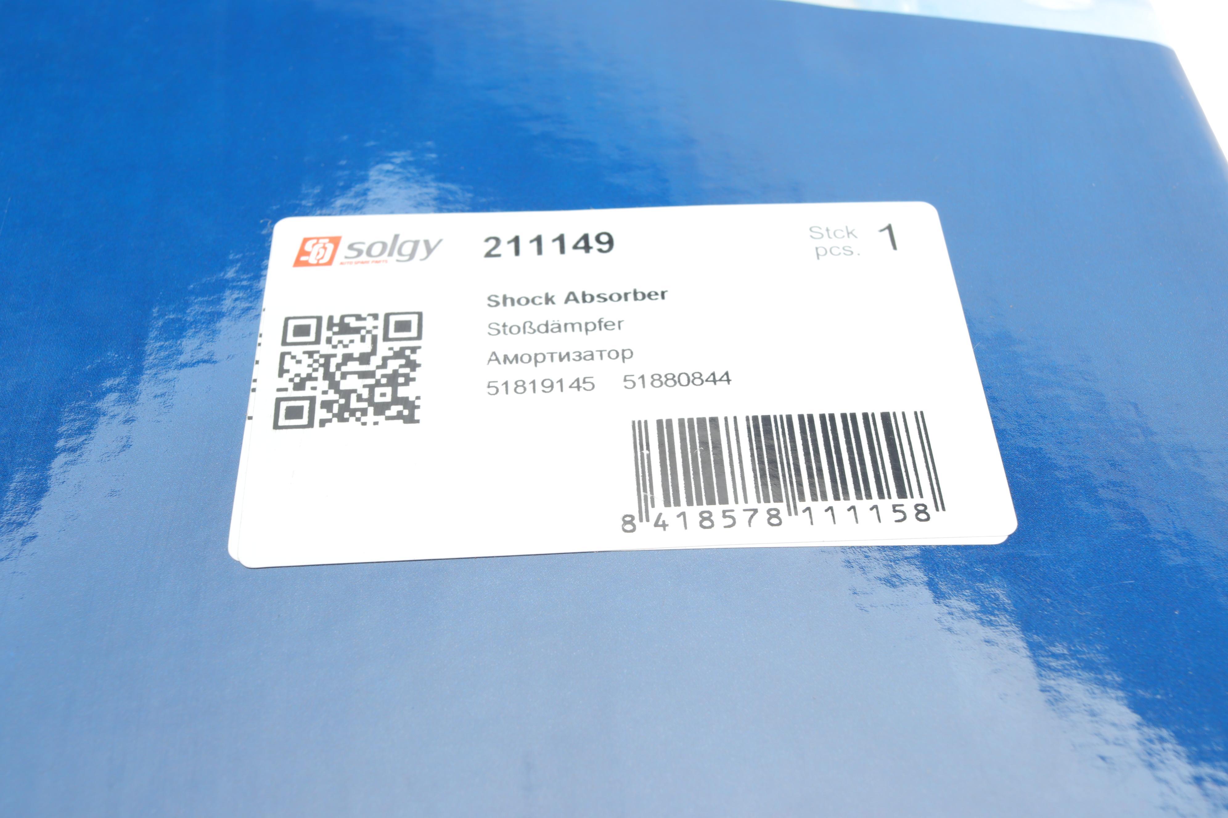 Амортизатор (передній) Fiat Doblo 10- (R) (Газ)