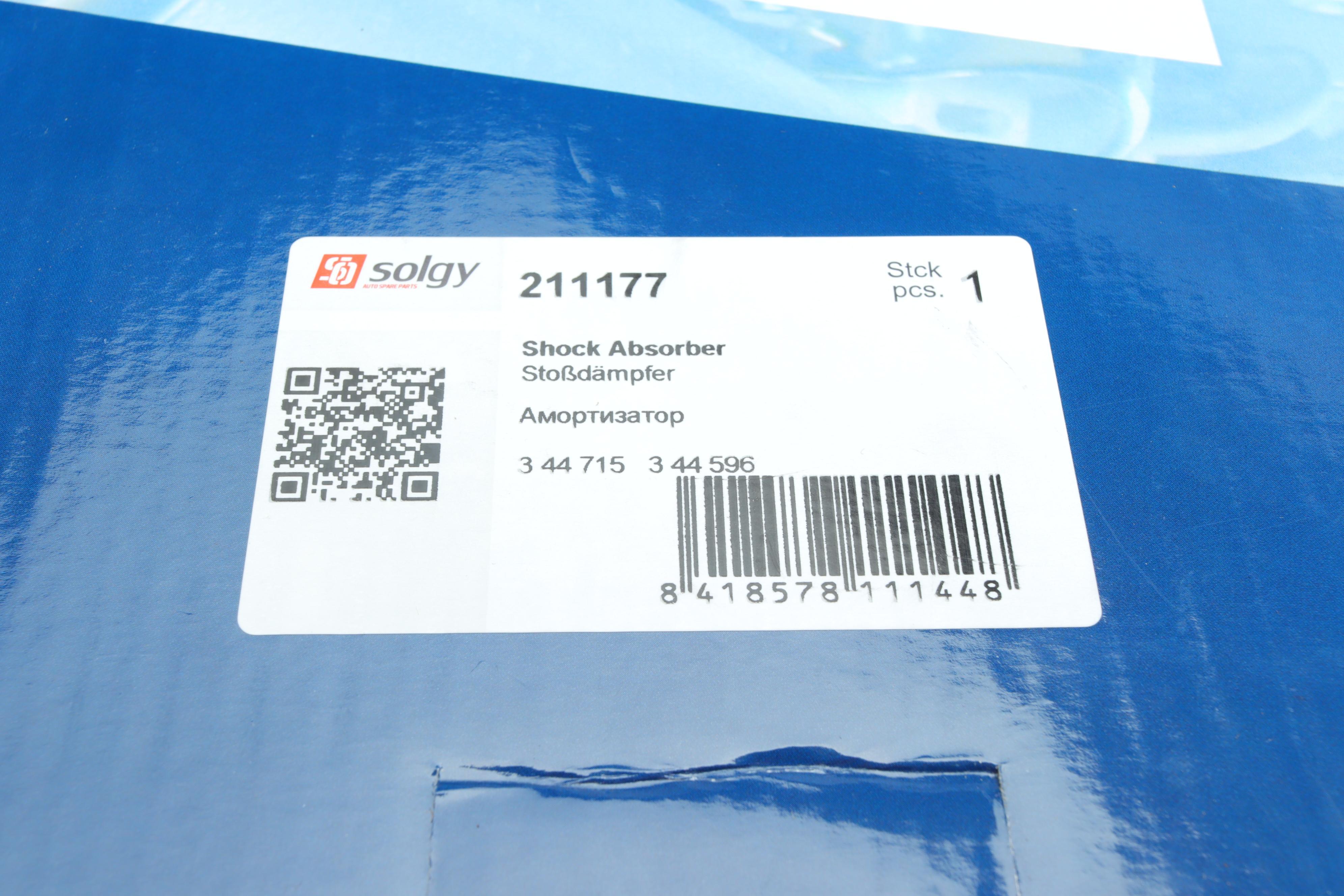 Амортизатор (передній) Opel Astra J 09- (R)