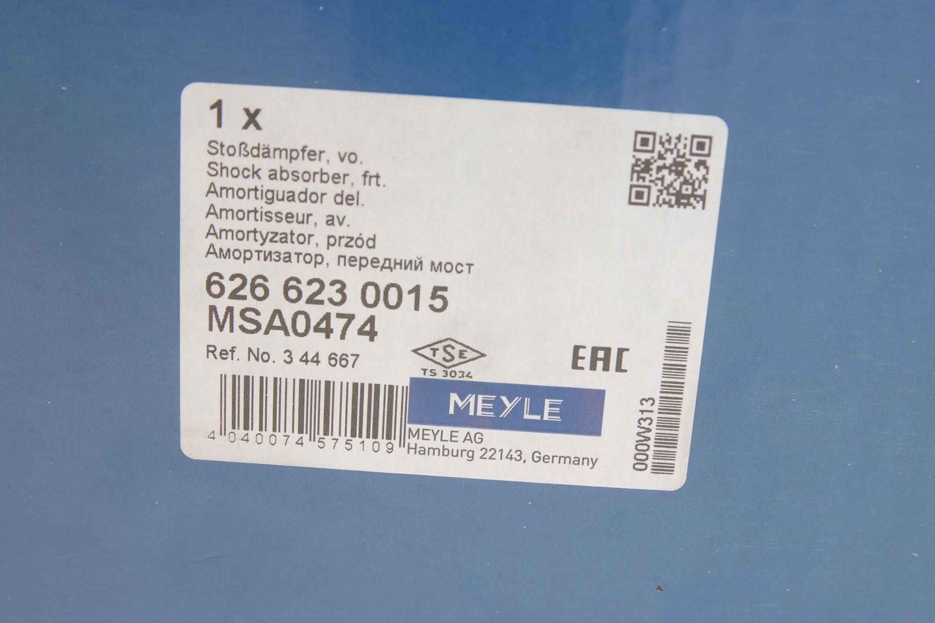 Амортизатор (передній) Opel Astra H 03- (R)