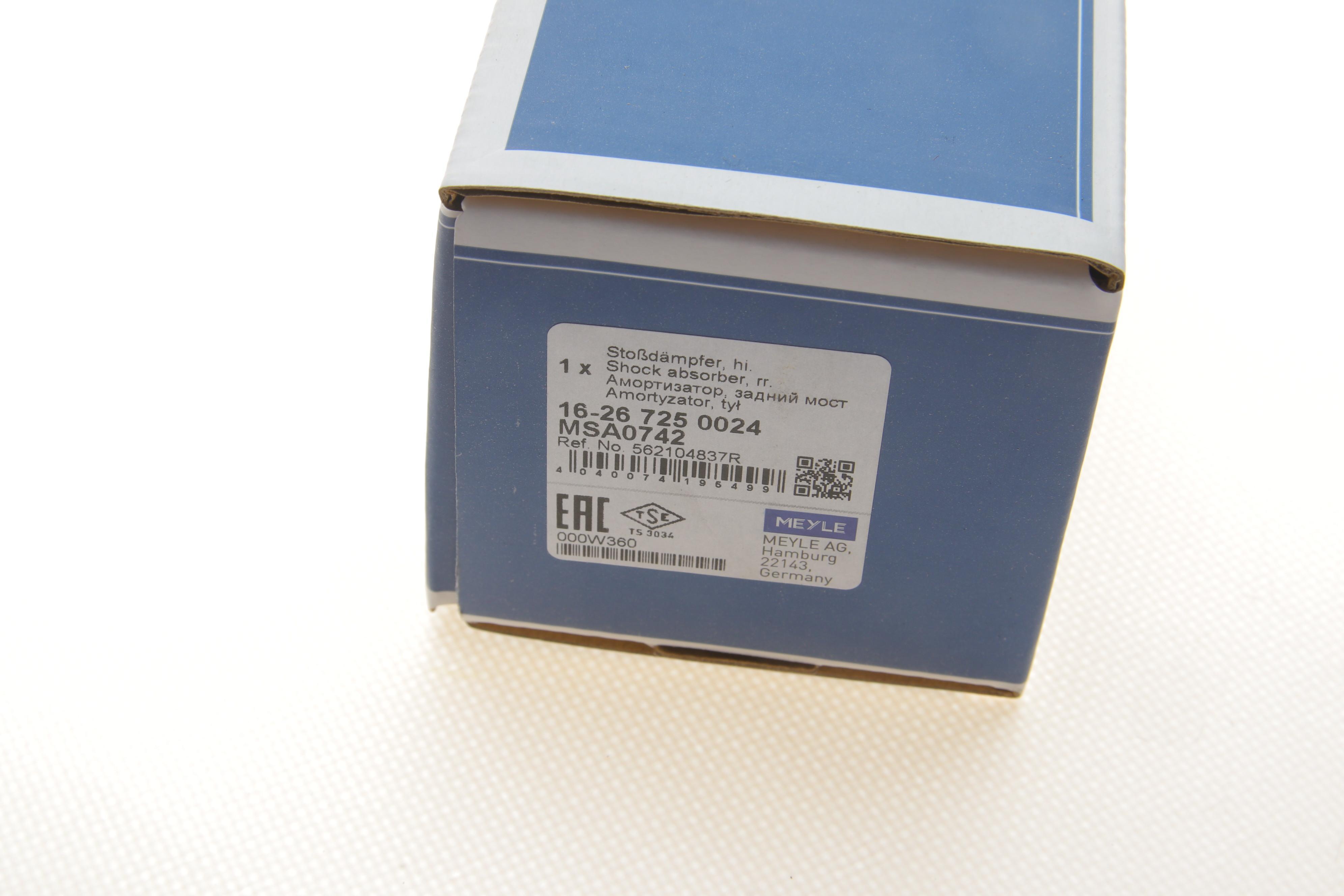 Амортизатор (задній) Nissan X-Trail/ Renault Koleos 07-