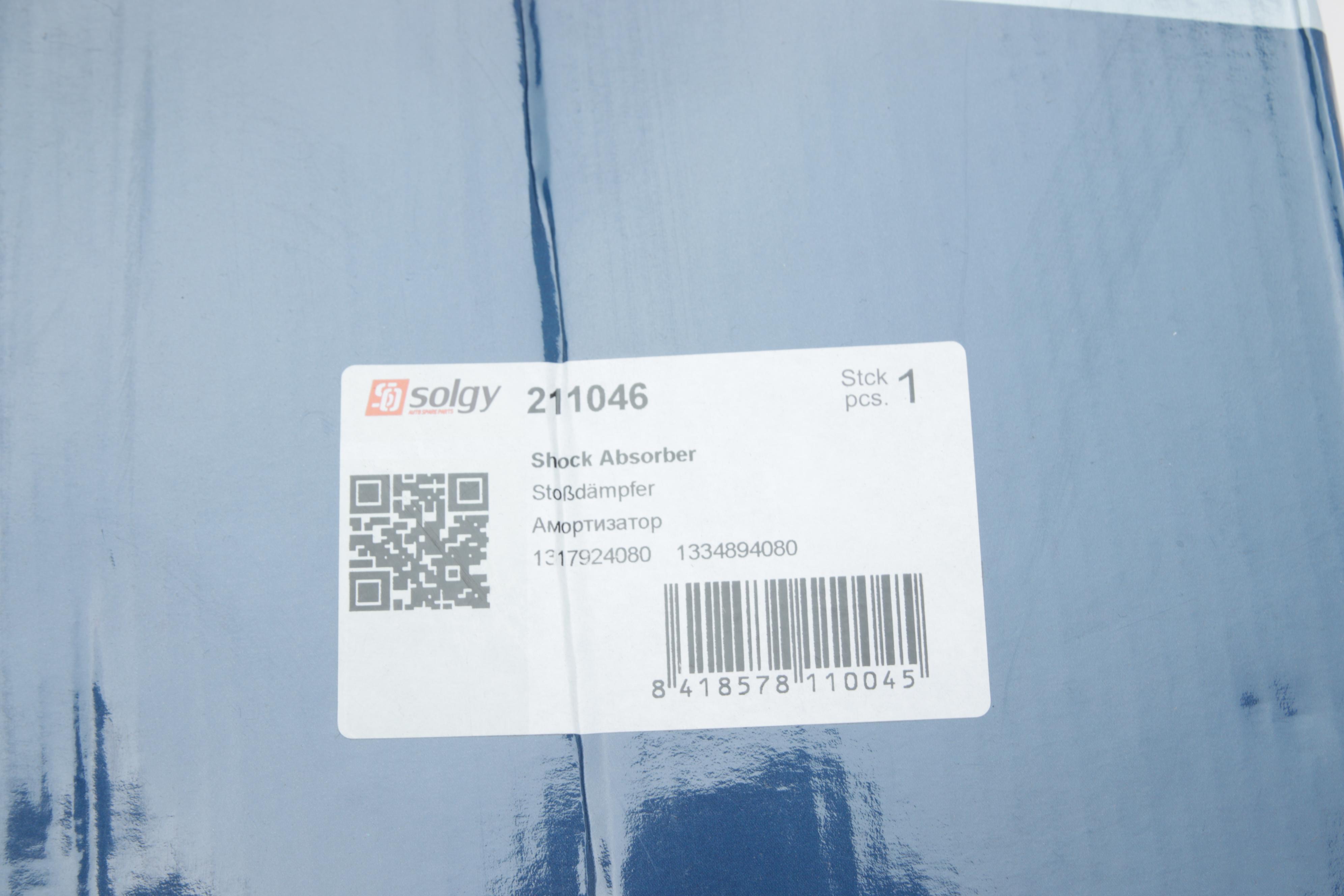 Амортизатор (передній) Citroen Jumper/Fiat Ducato/Peugeot Boxer (18") 94- (Масло)