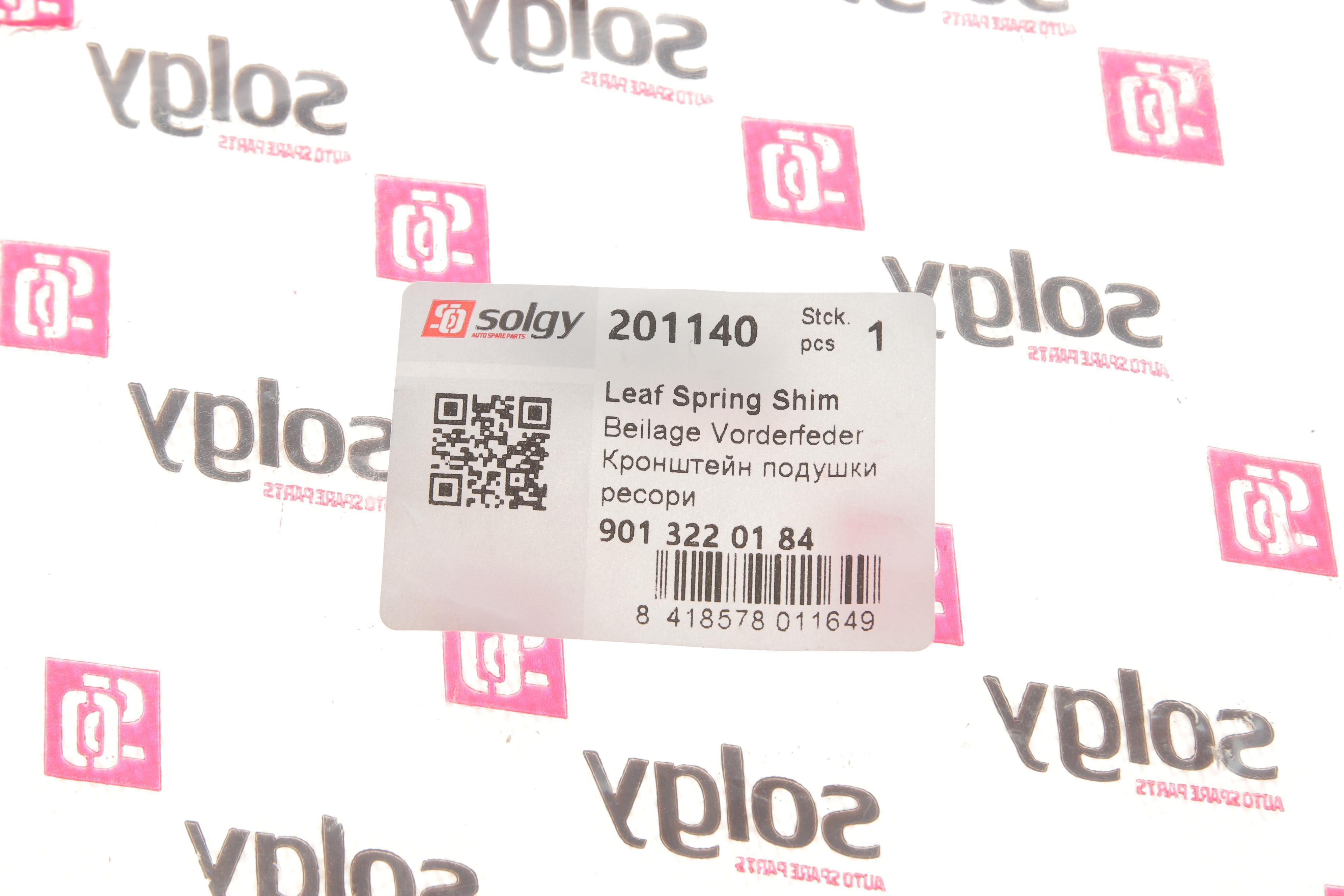 Кронштейн подушки ресори передній (чорний) MB Sprinter 96-06 (R)