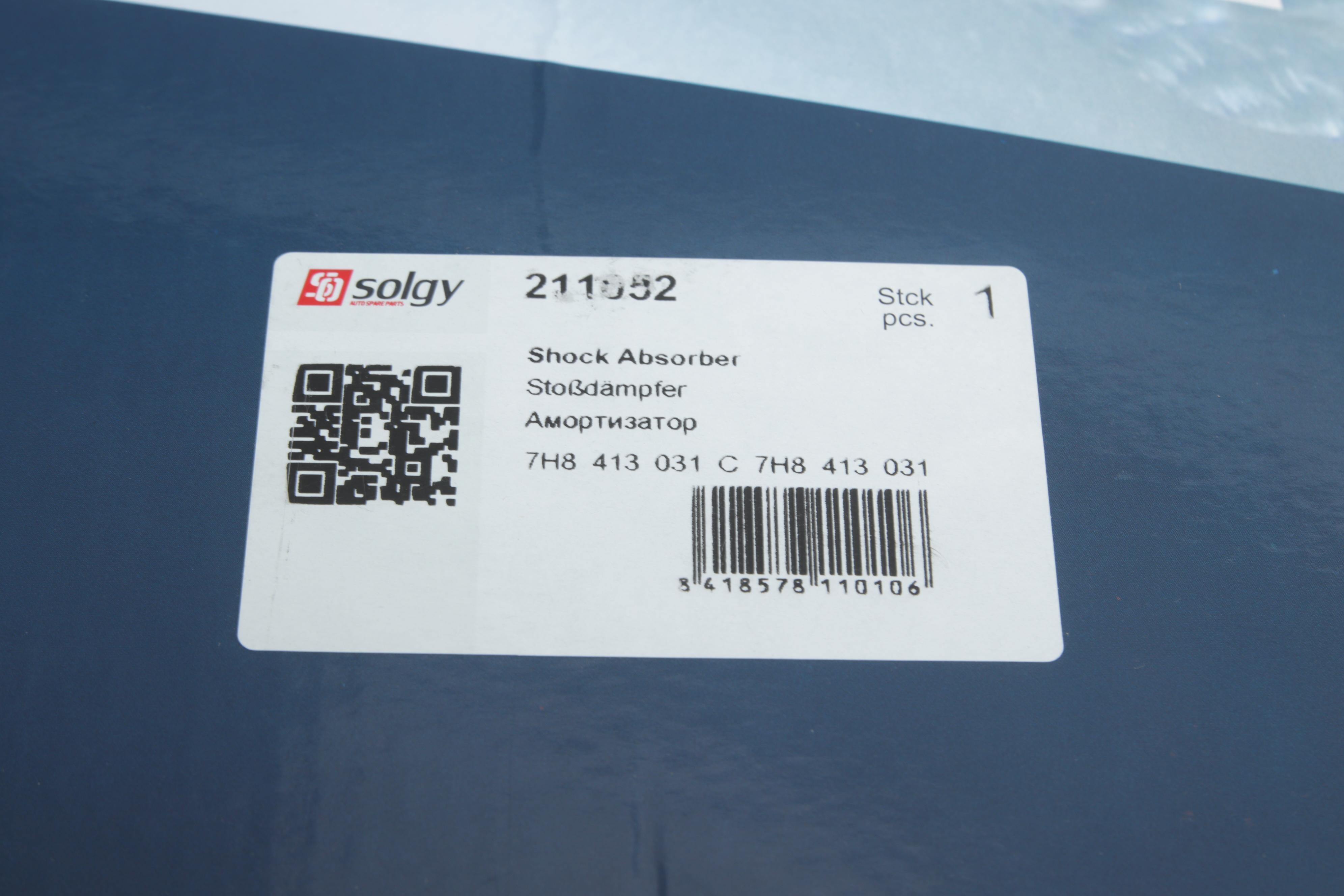 Амортизатор (передній) VW T5 03- (2 кріплення) (Газ)