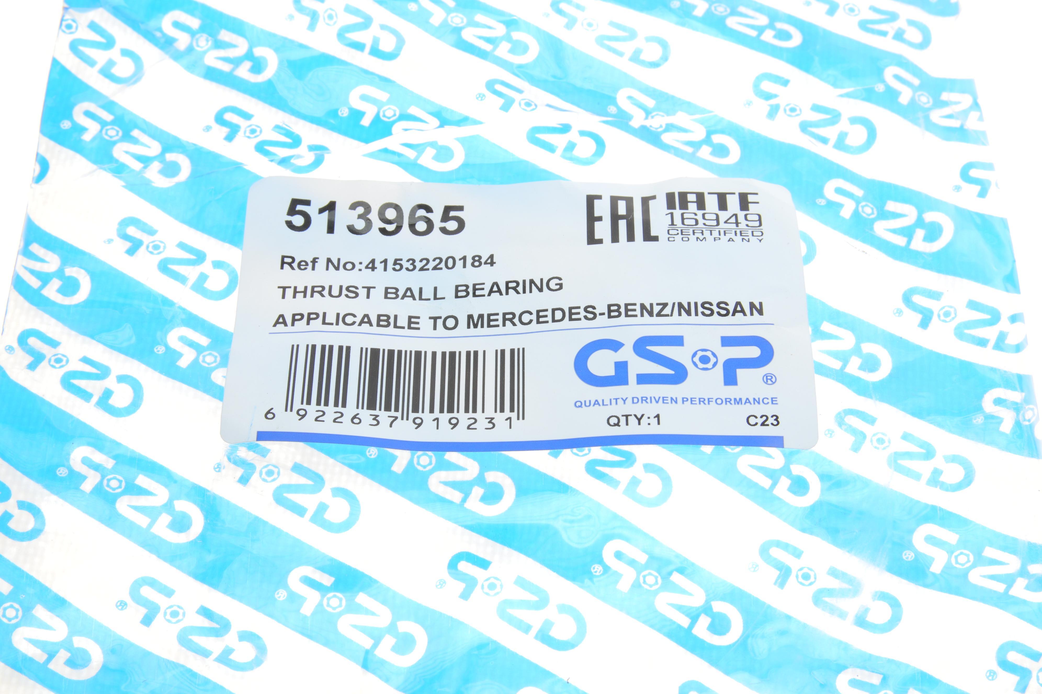 Підшипник амортизатора опорний Renault Kangoo 08-