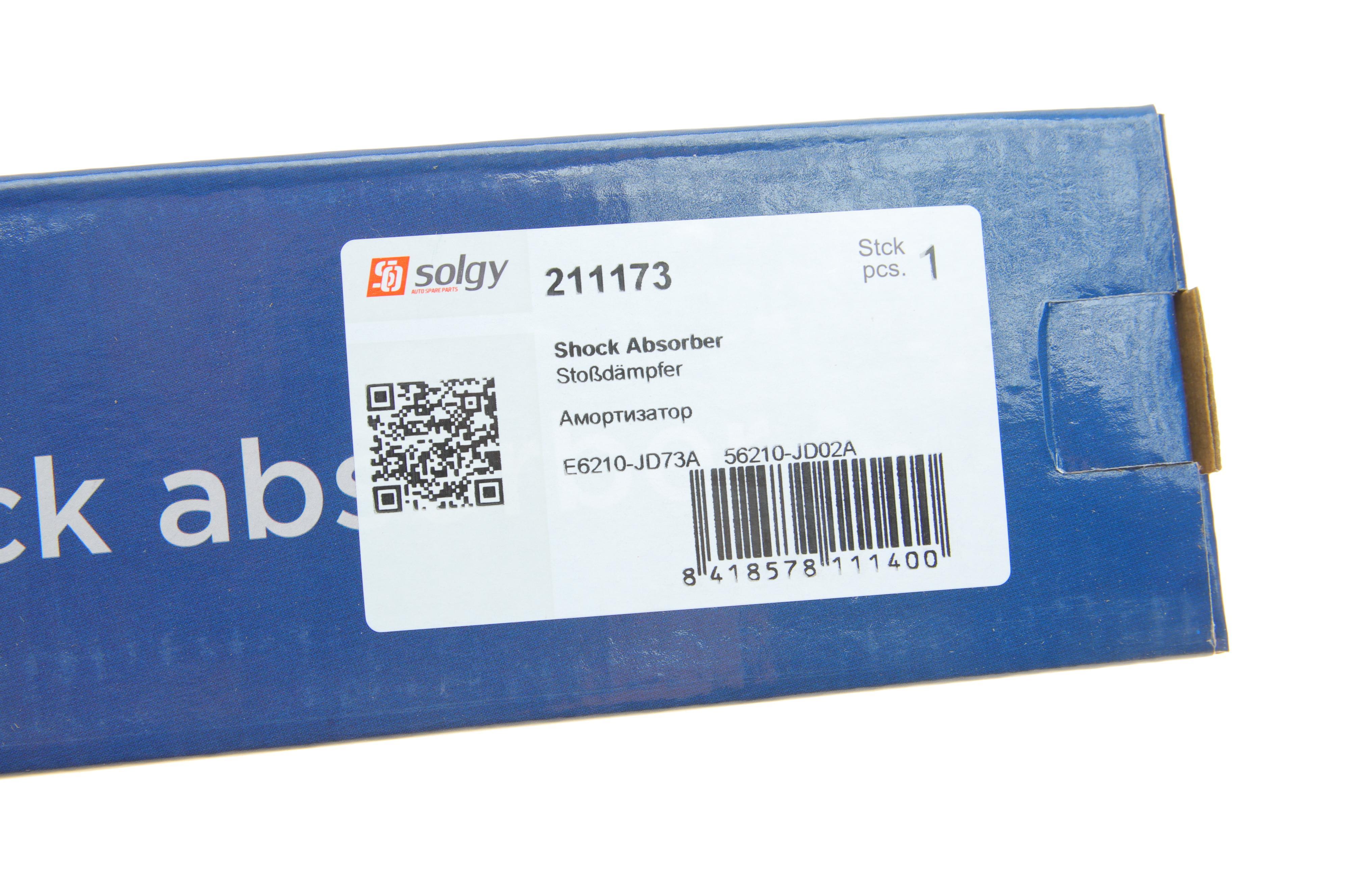 Амортизатор (задній) Nissan Qashqai 08-13