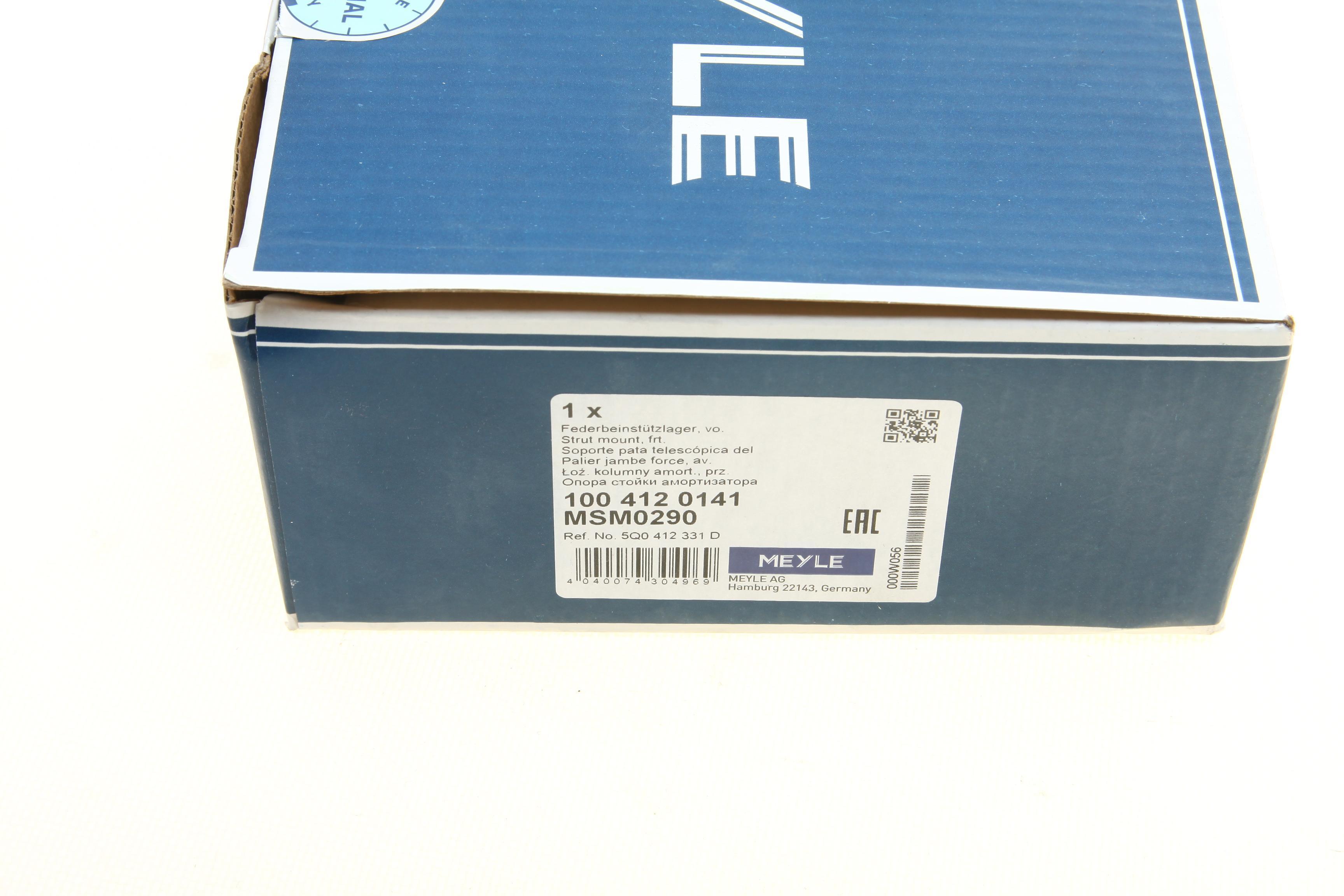 Подушка амортизатора (переднього) VW Golf VII/Passat 12-