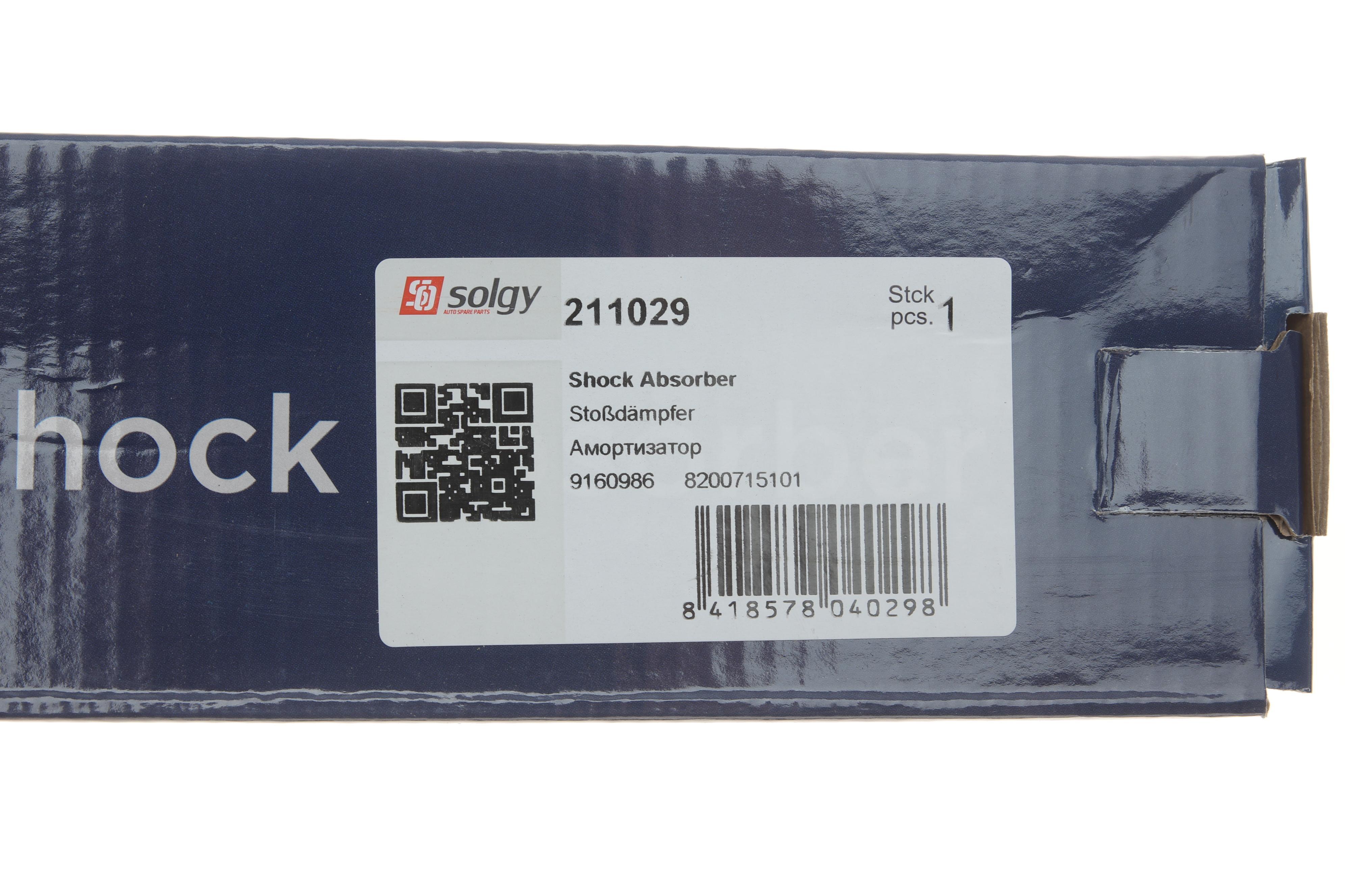 Амортизатор (передній) Renault Master/Opel Movano 98-10 (Газ)