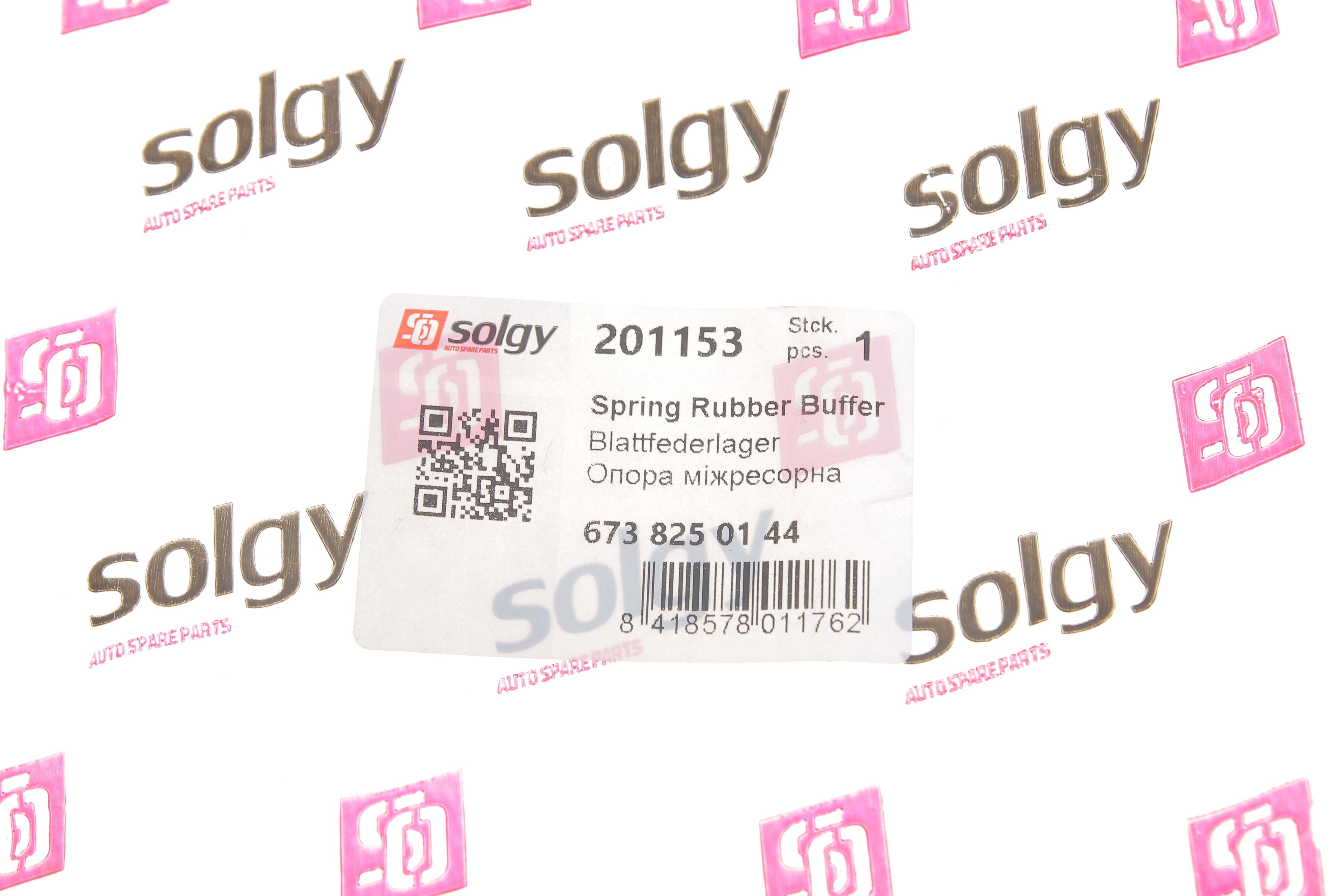 Подушка міжресорна MB 507-814 (з болтами) (болт h=40мм)