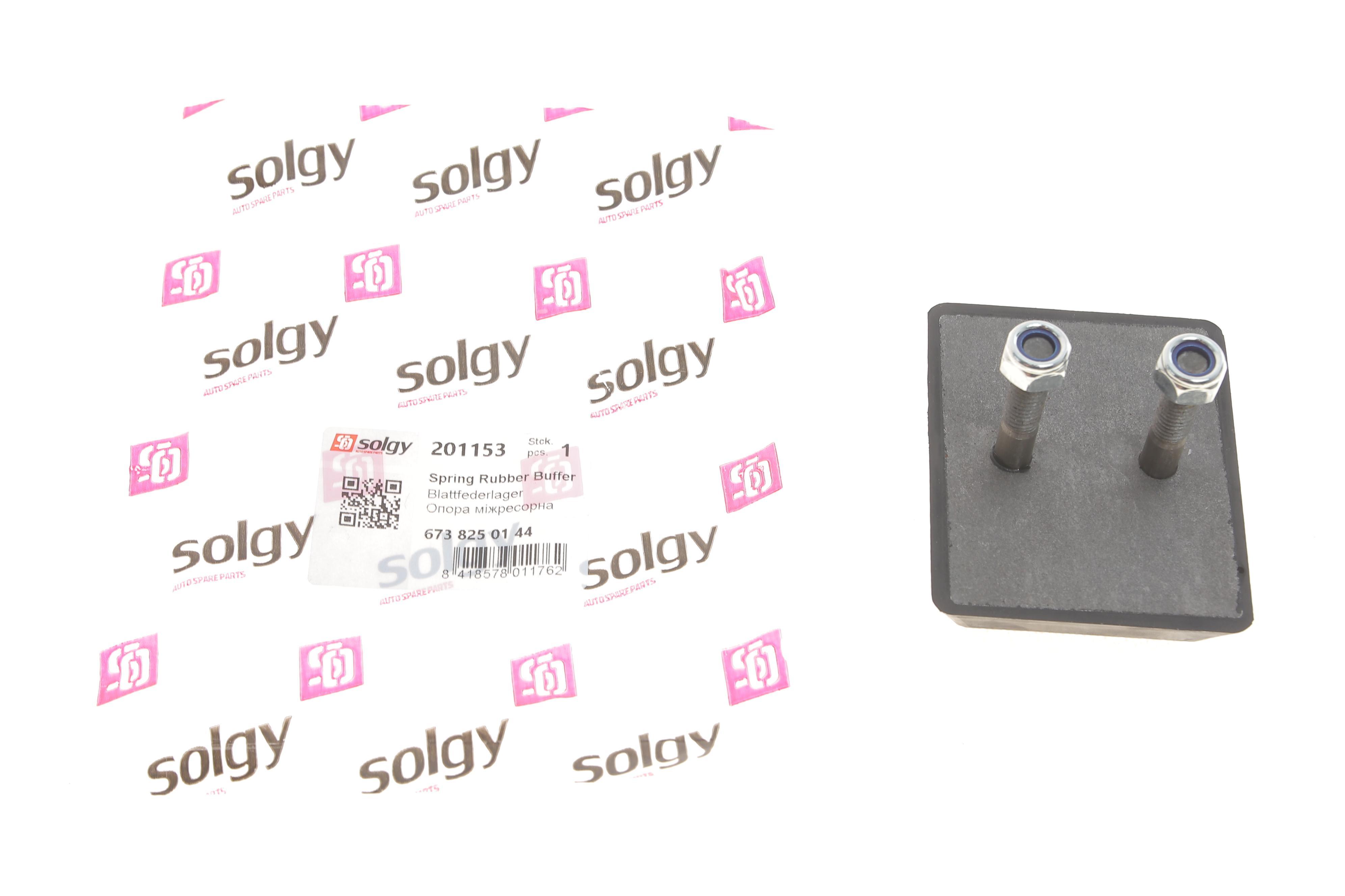 Подушка міжресорна MB 507-814 (з болтами) (болт h=40мм)