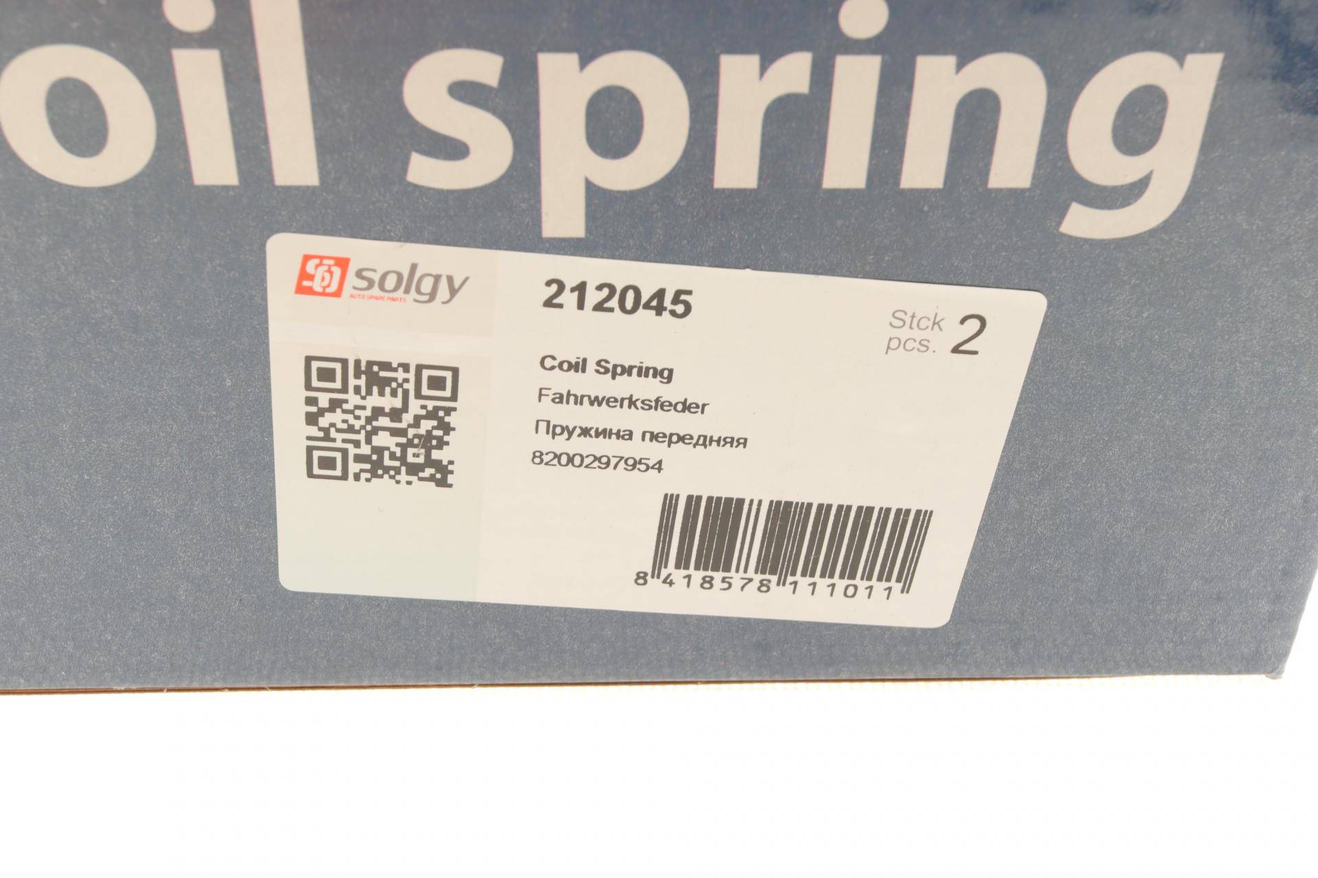 Пружина (задня) Renault Grand Scenic II 1.5dCi/1.9dCi/2.0dCi/1.6/2.0 04-09 (вен)