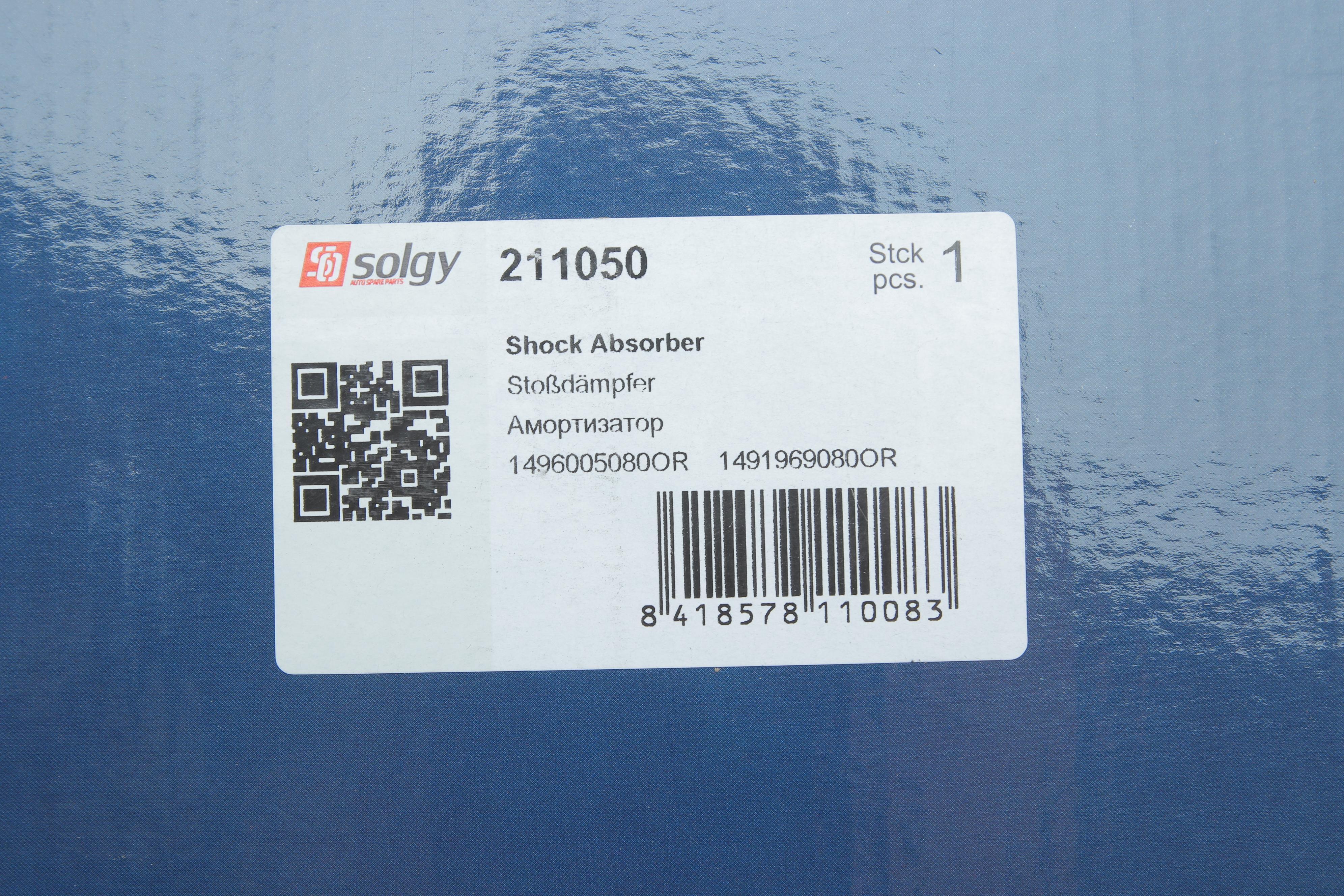 Амортизатор (передній) Fiat Scudo/Peugeot Expert 99- (R) (Газ)