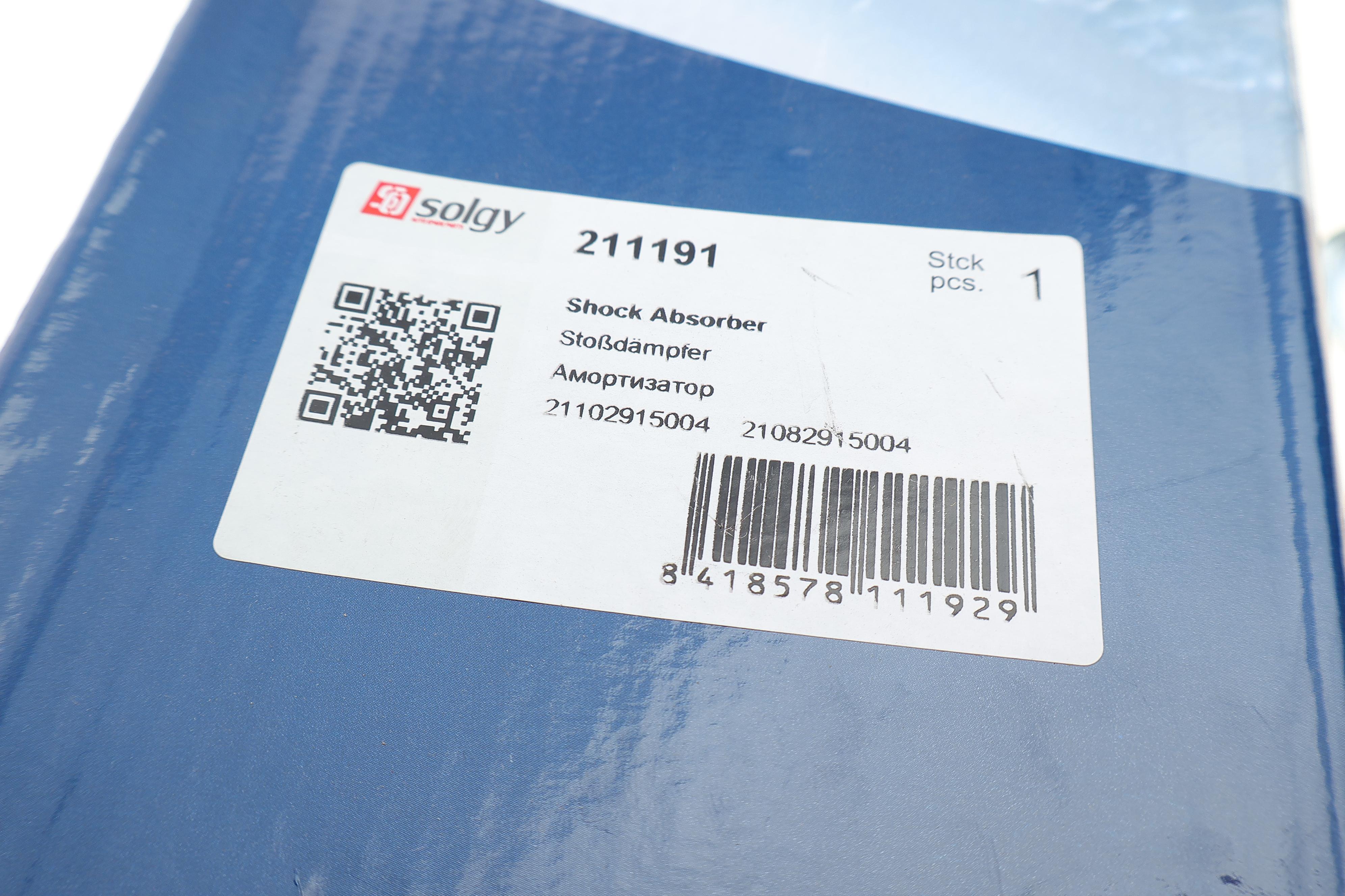 Амортизатор (задній) Lada 2108 (Oil)