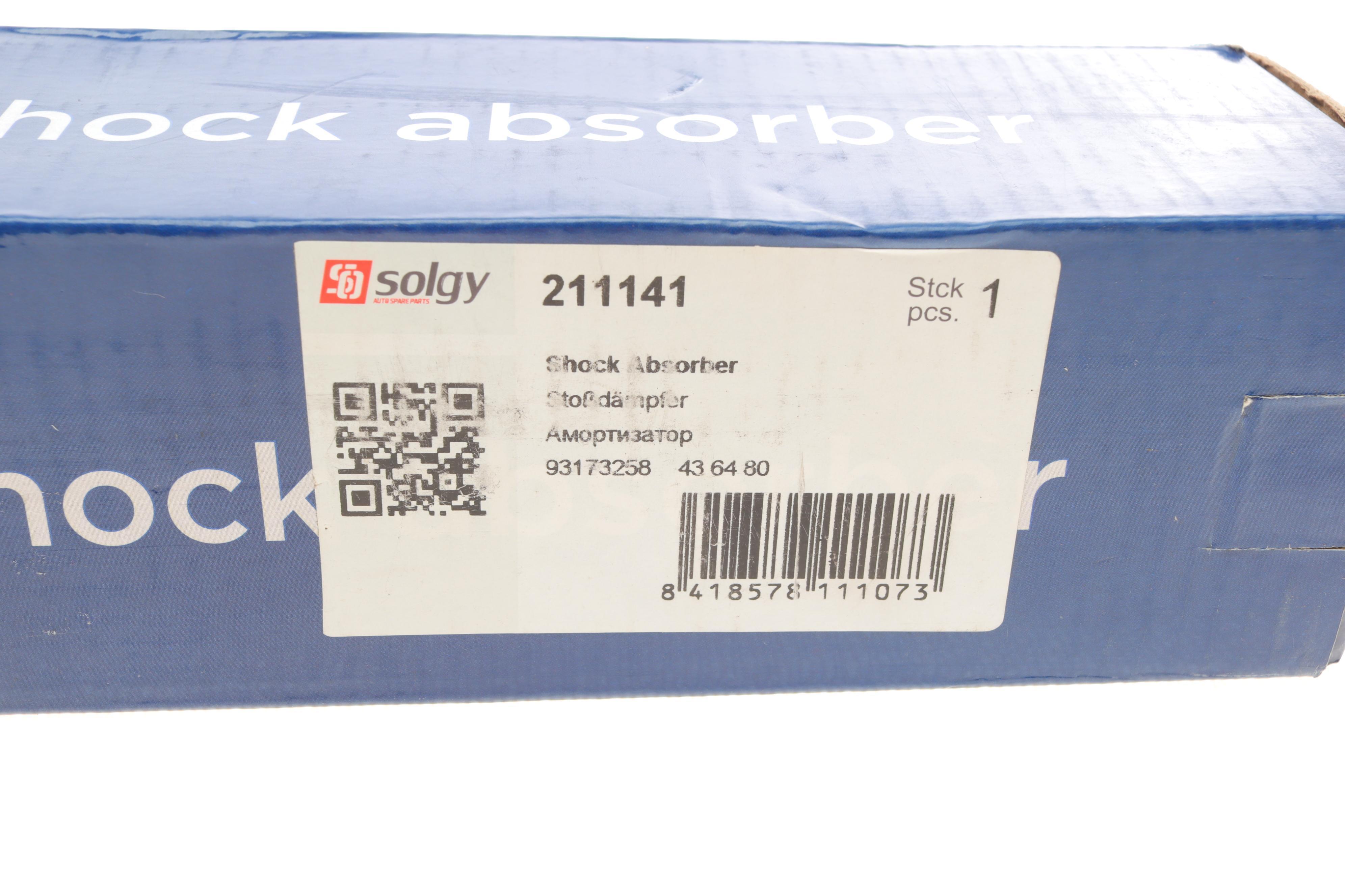 Амортизатор (задній) Opel Vectra C 02- (ГАЗ)