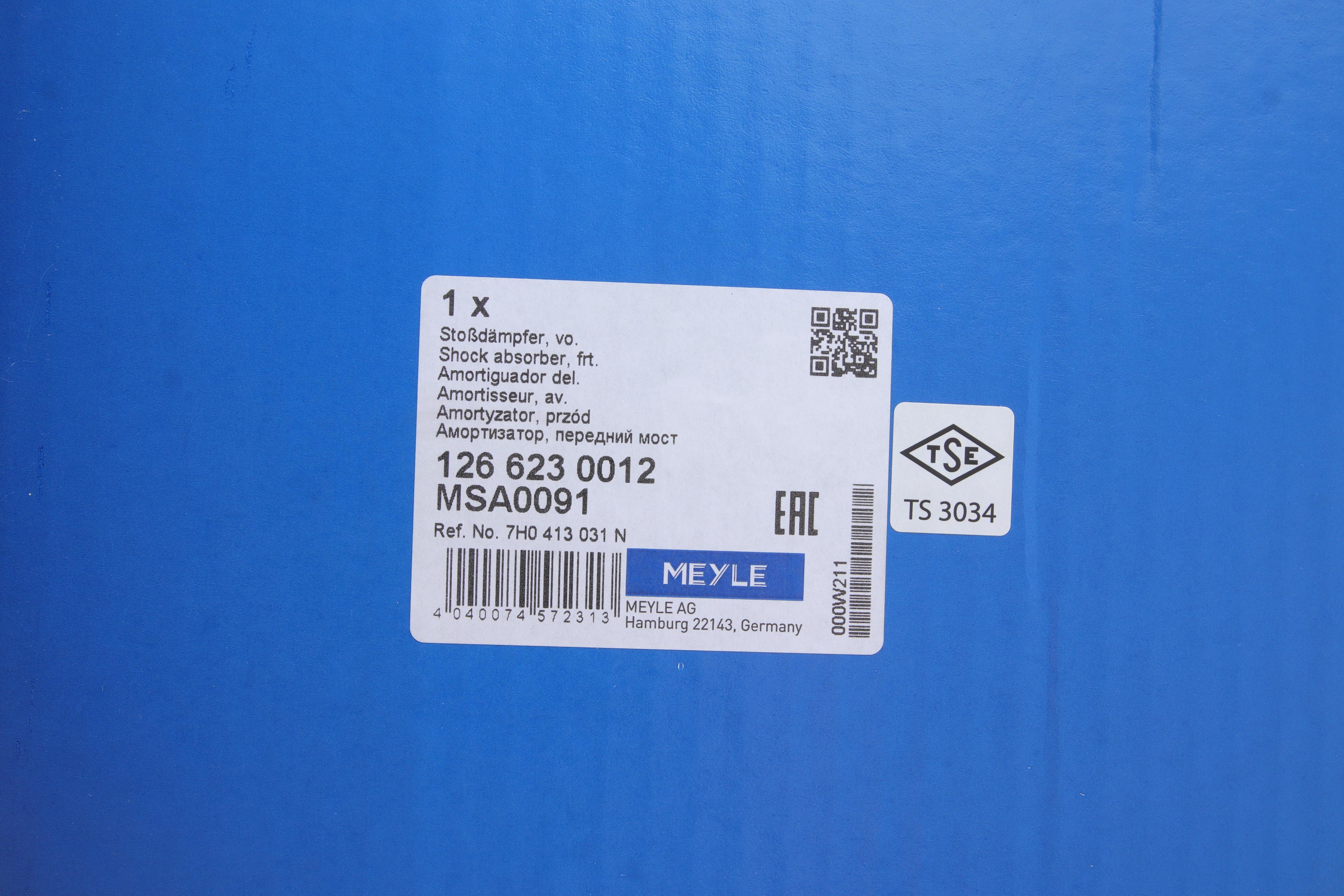 Амортизатор (передній) VW T5 03-