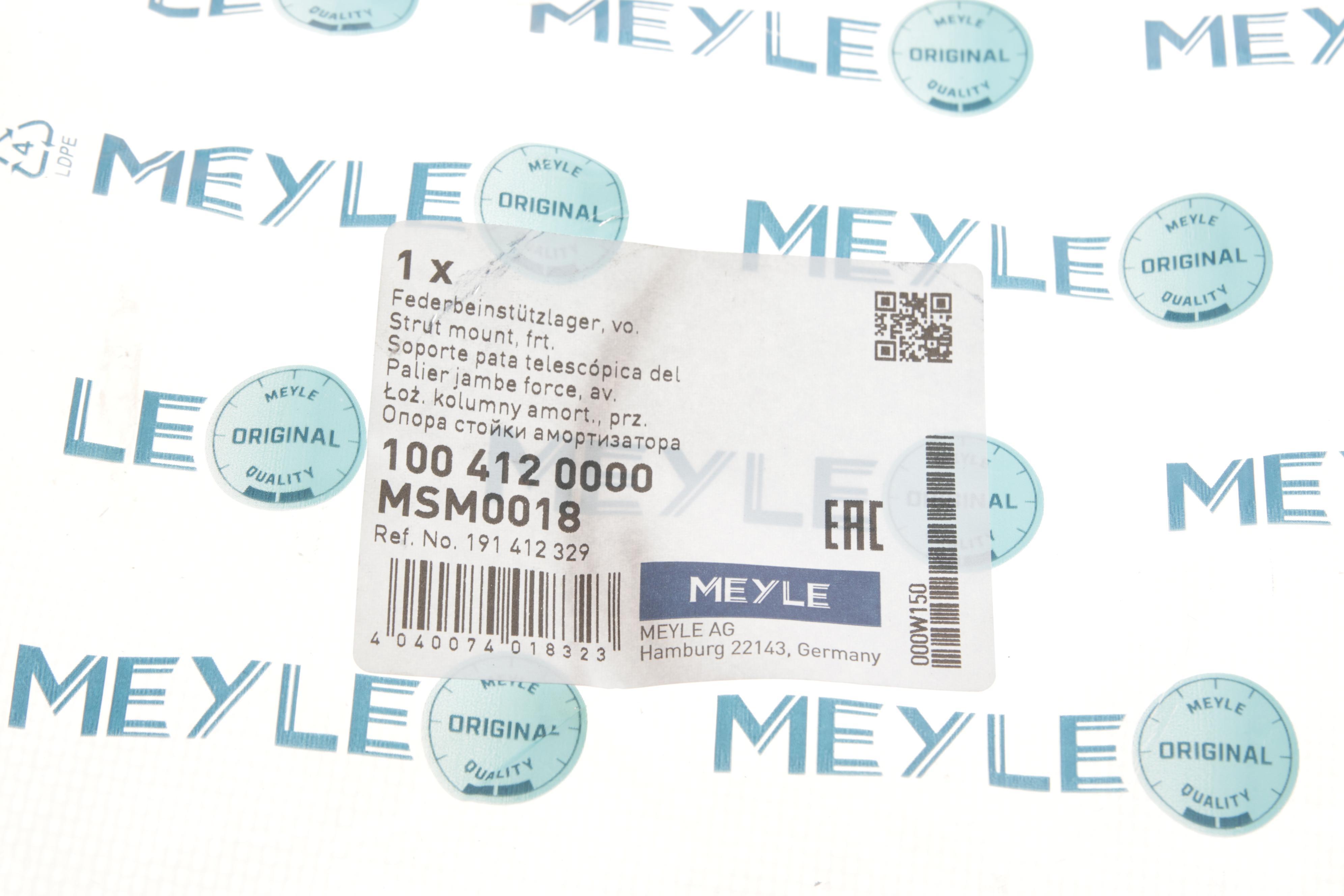 Подушка амортизатора (переднього) + підшипник Seat Cordoba/Ibiza II/Toledo I/VW Golf/Passat 83-02