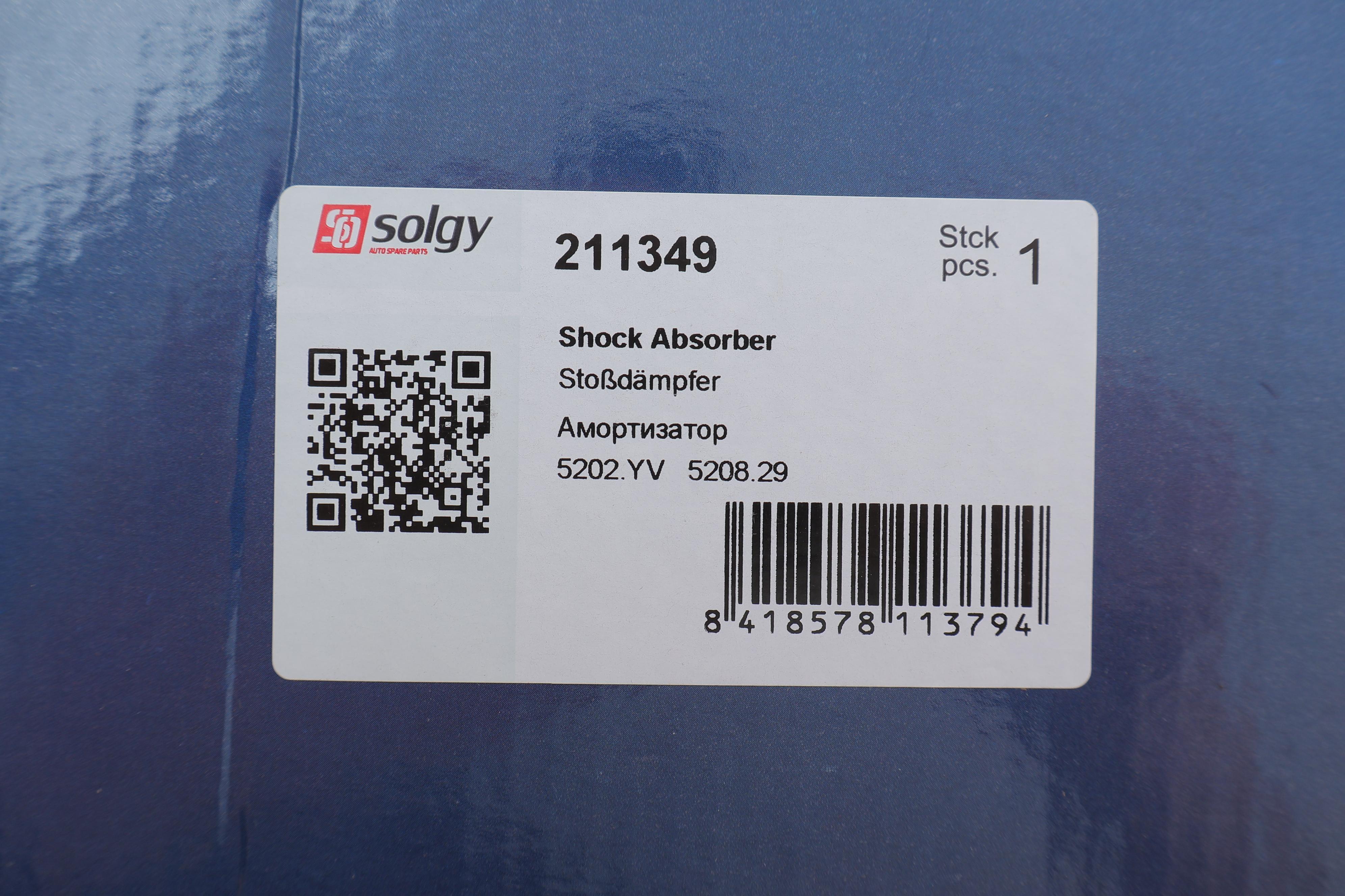 Амортизатор (передній) Peugeot 207/Citroen C3 1.4/1.6HDi/VTi 06- (L) (Gas)