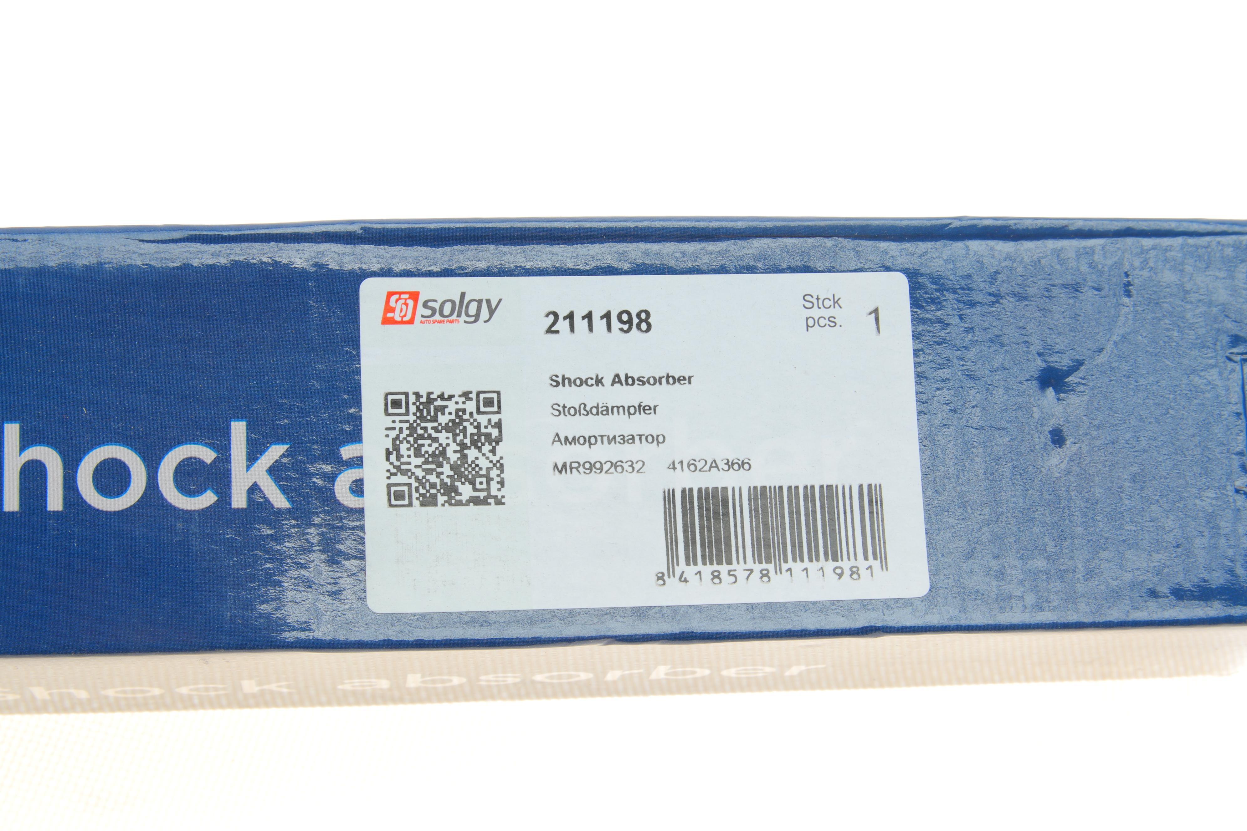 Амортизатор (задній) Mitsubishi L200 2.5 DI-D 05-15/Toyota Hilux 1.8/2.4D -98