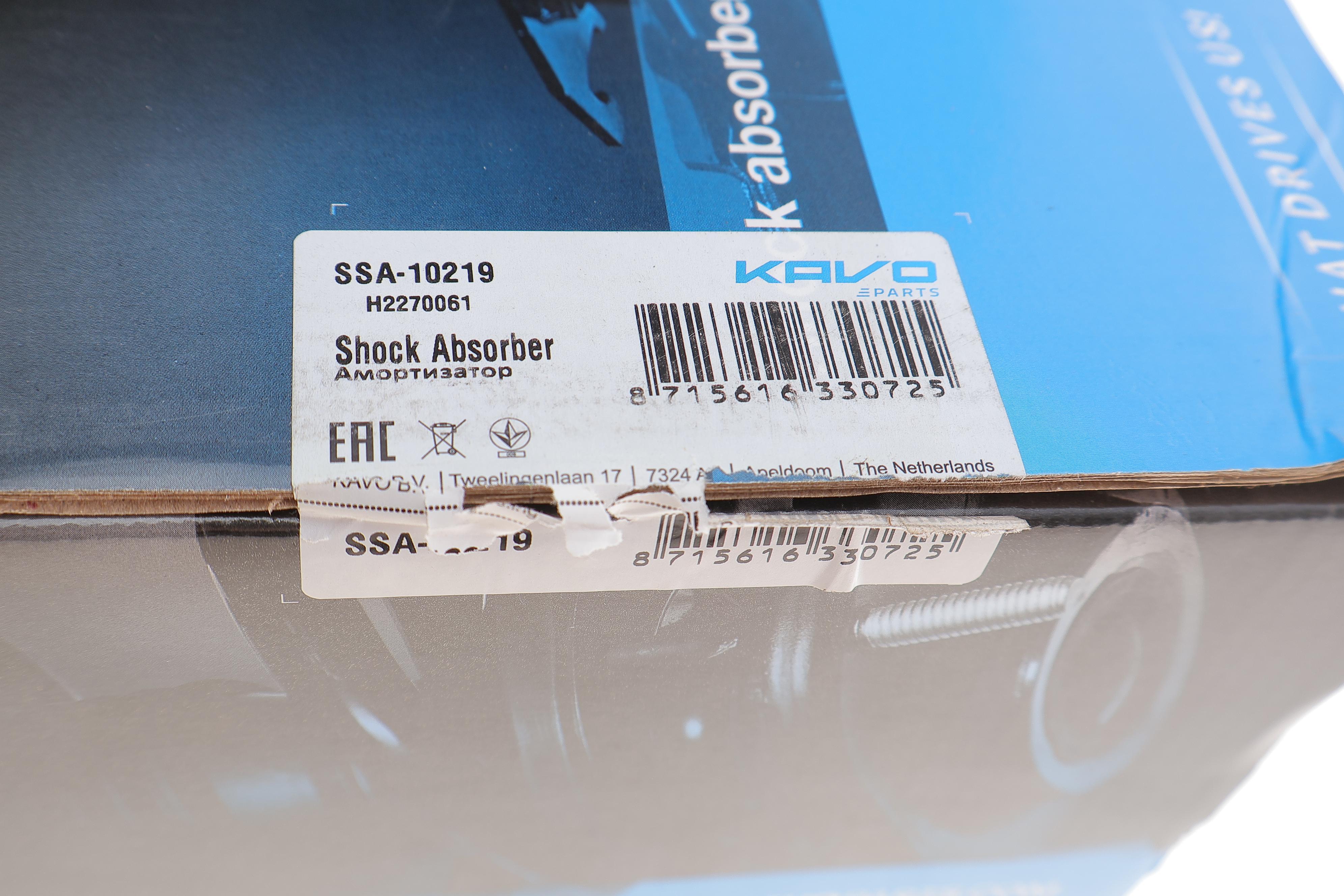 Амортизатор (передній) Renault Scenic 03-