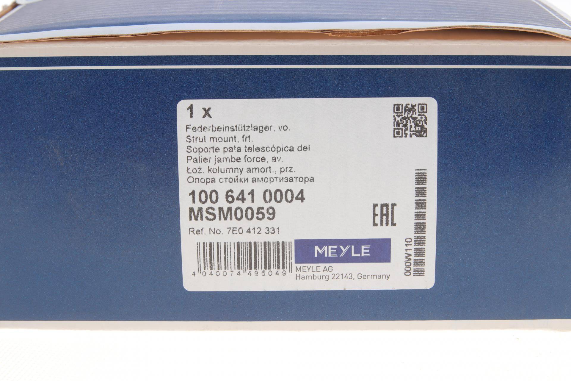 Подушка амортизатора (переднього) VW T5 1.9-2.5TDI 03-