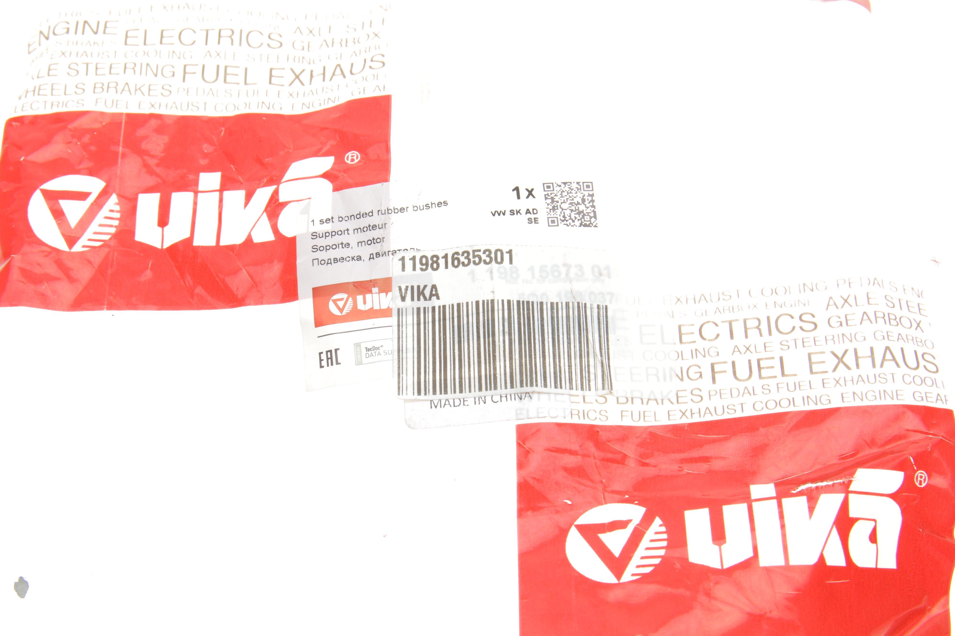 Подушка двигуна VW Caddy 2.0TDI/1.5TSI 20-/Golf/Passat 1.4TSI/2.0TDI 14- (к-кт 2шт.)