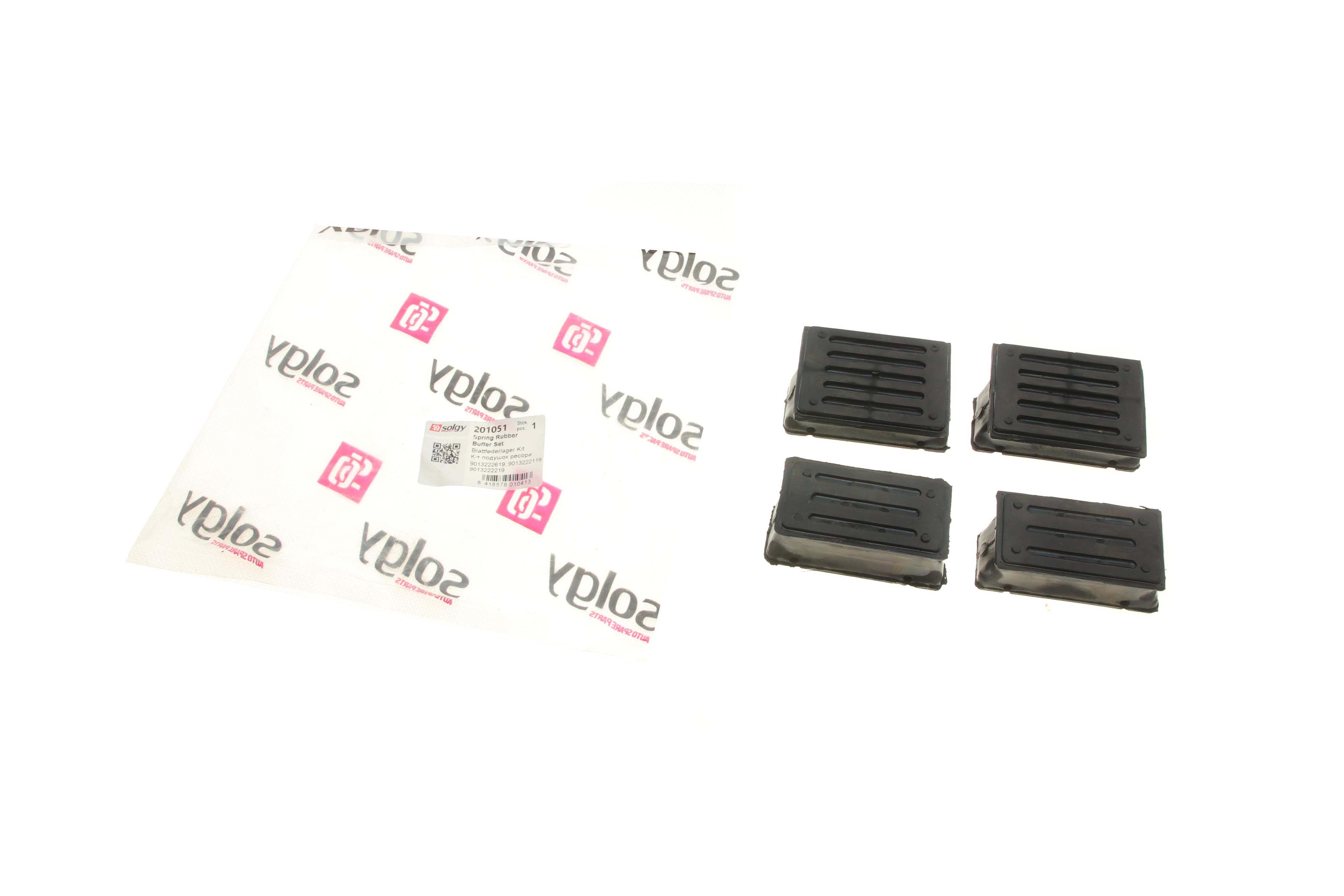 Комплект подушок ресорів (передньої) MB Sprinter 96- (пластик)