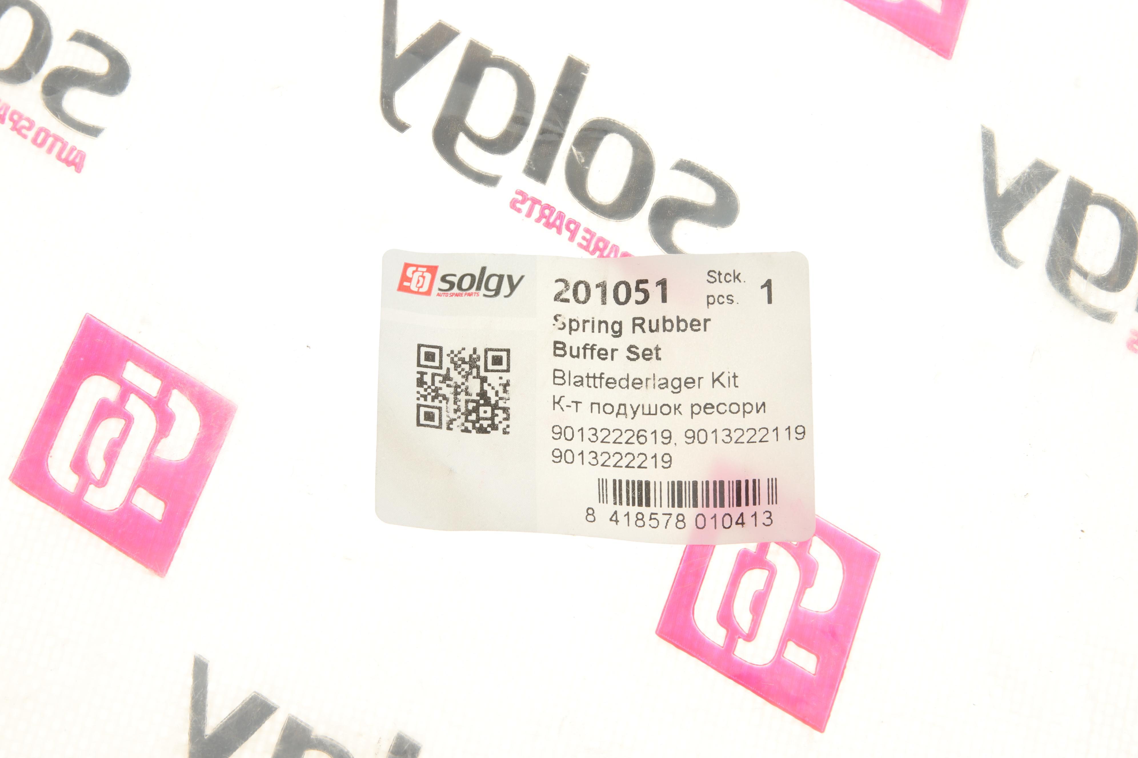 Комплект подушок ресорів (передньої) MB Sprinter 96- (пластик)