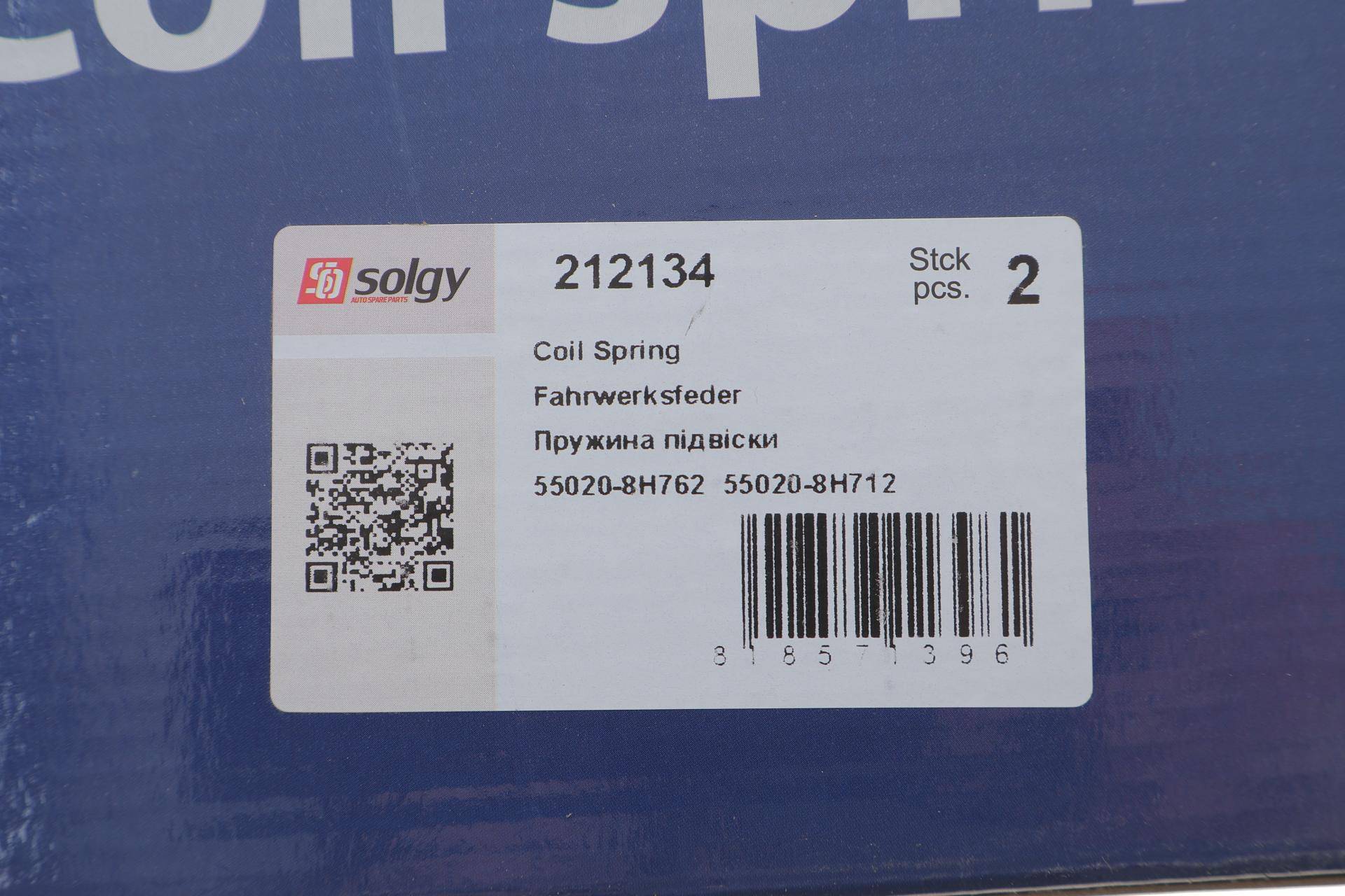 Пружина (задня) Nissan X-Trail 2.0/2.0 4x4/2.2DCi/Di/2.5 4x4 01-13