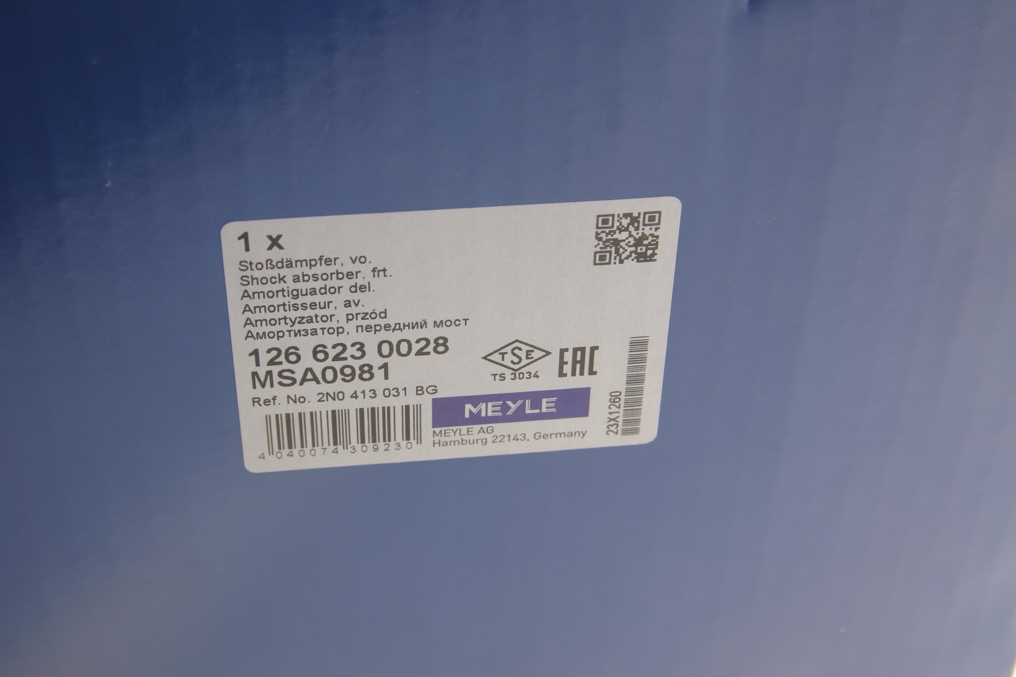 Амортизатор (передній) VW Crafter 2.0TDI 16-