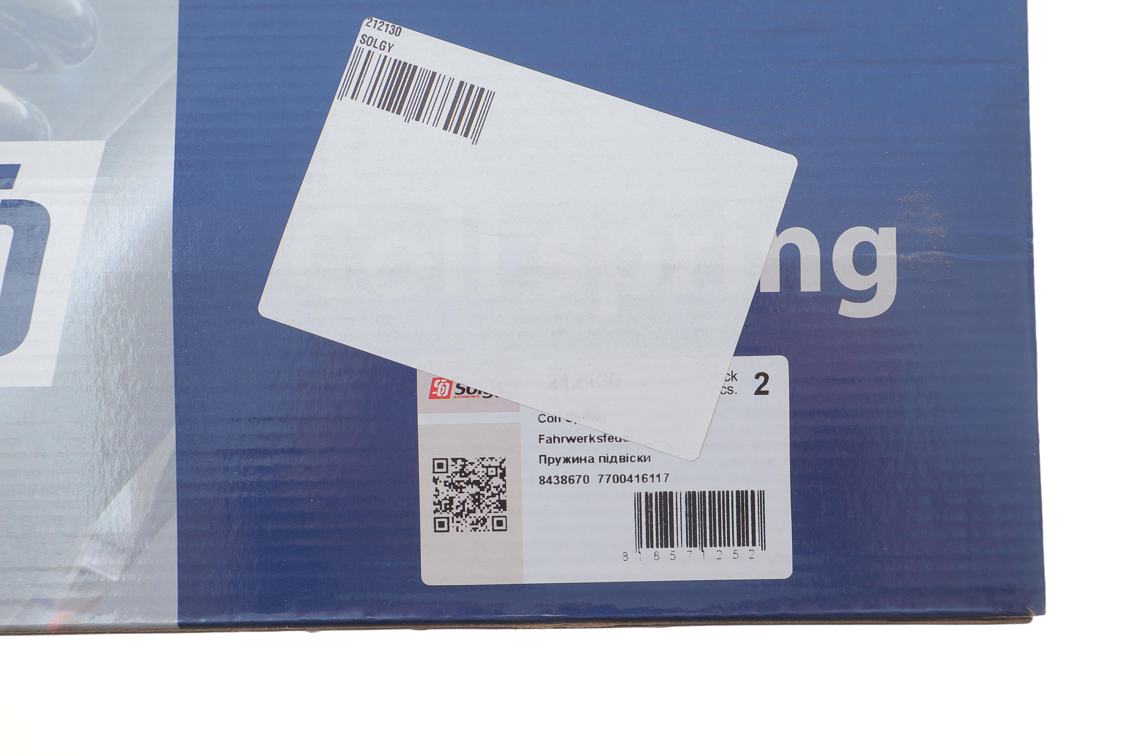 Пружина (передня) VW Bora 1.4 16V/1.6/16V/FSI/2.0 98-13/Seat Leon 1.8T Cupra R 02-06