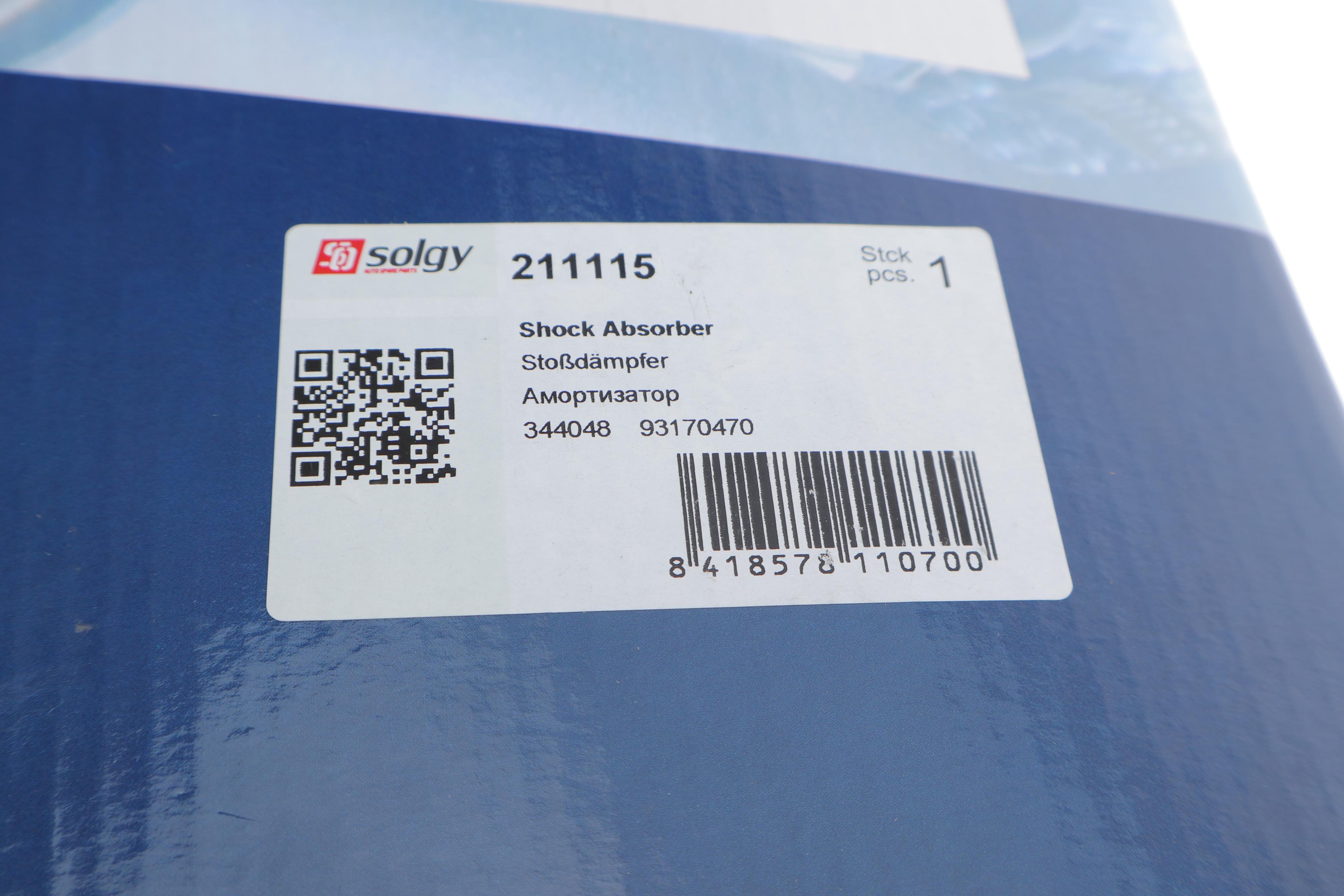 Амортизатор (передній) Opel Astra G 98-09 (R) (Газ)