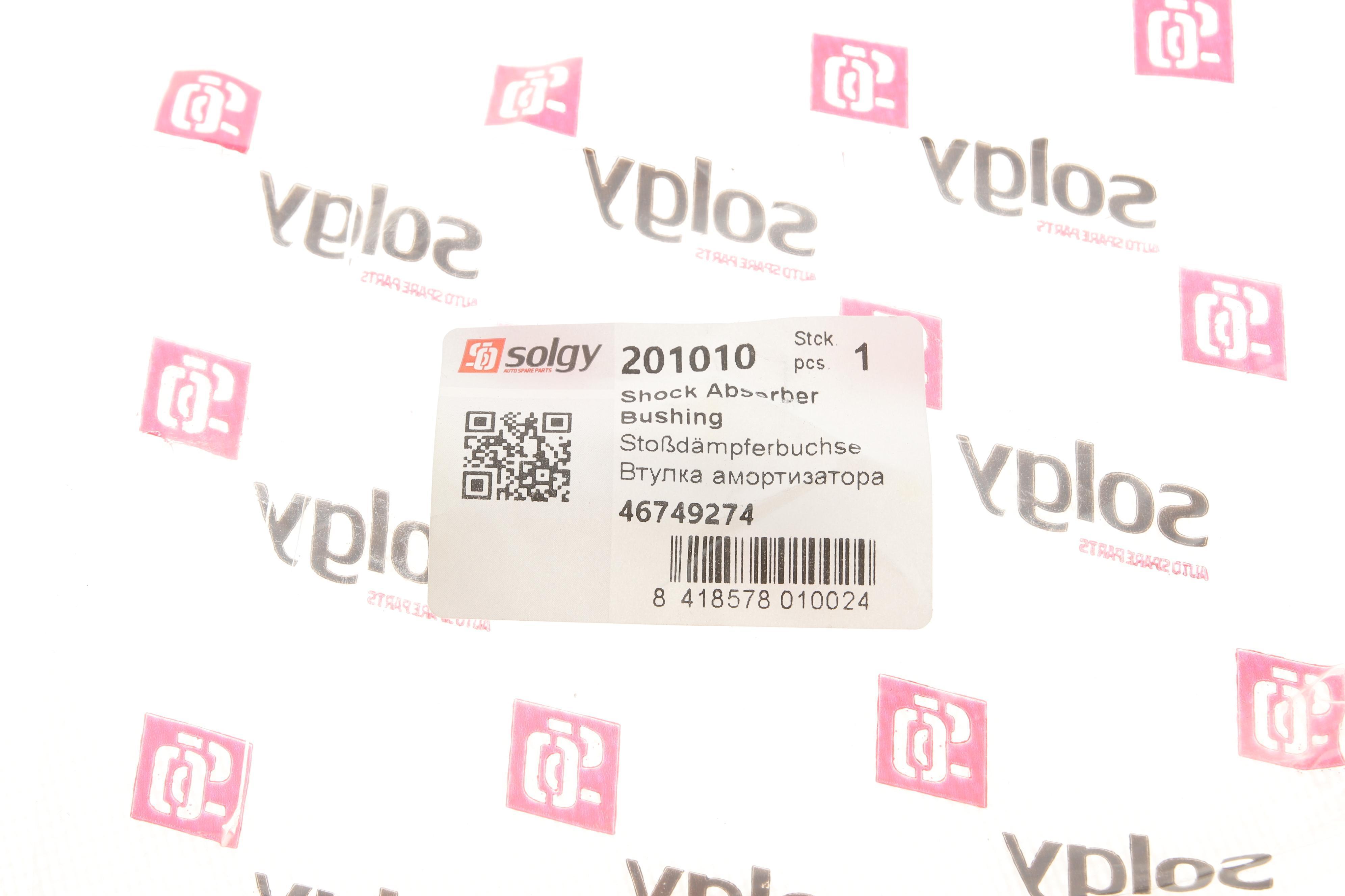 Втулка амортизатора (заднього/нижня) Fiat Doblo 01- (к-кт)