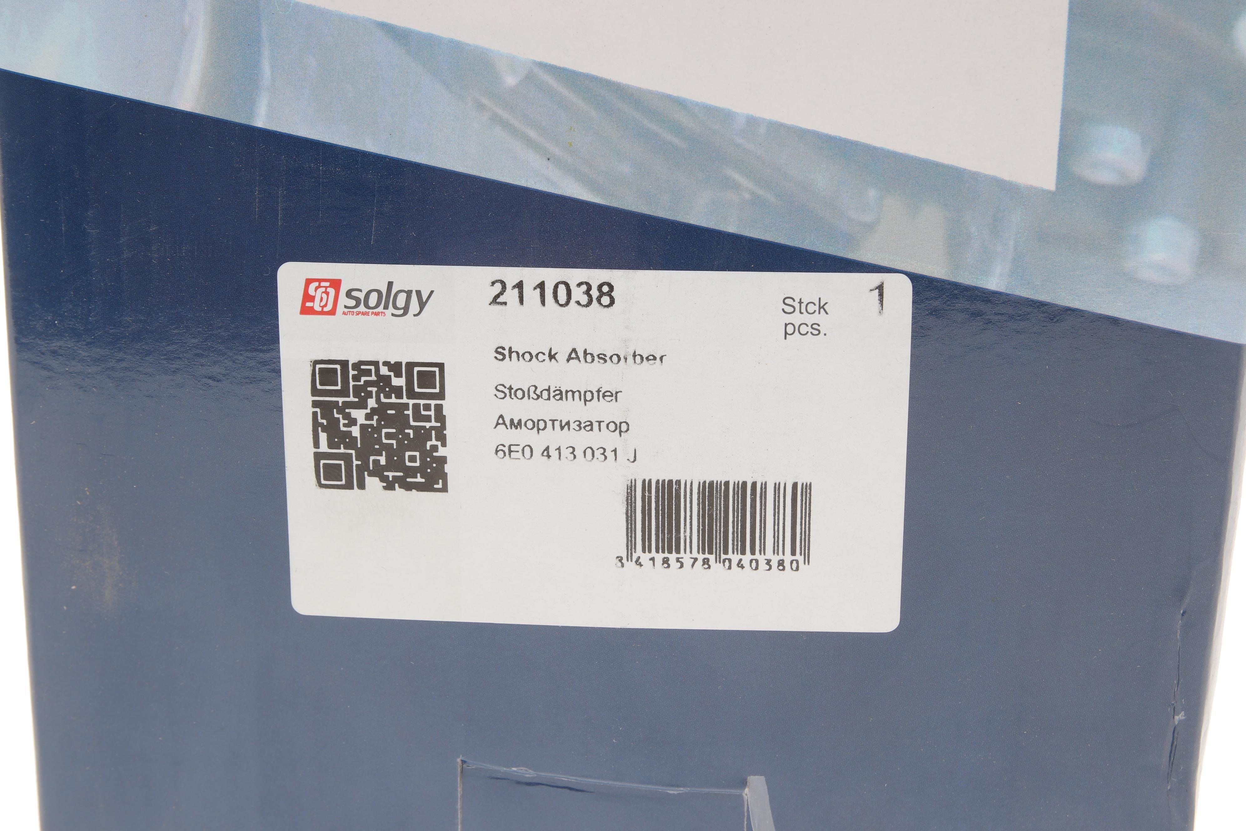 Амортизатор (передній) VW Caddy 96-03 (Масло)