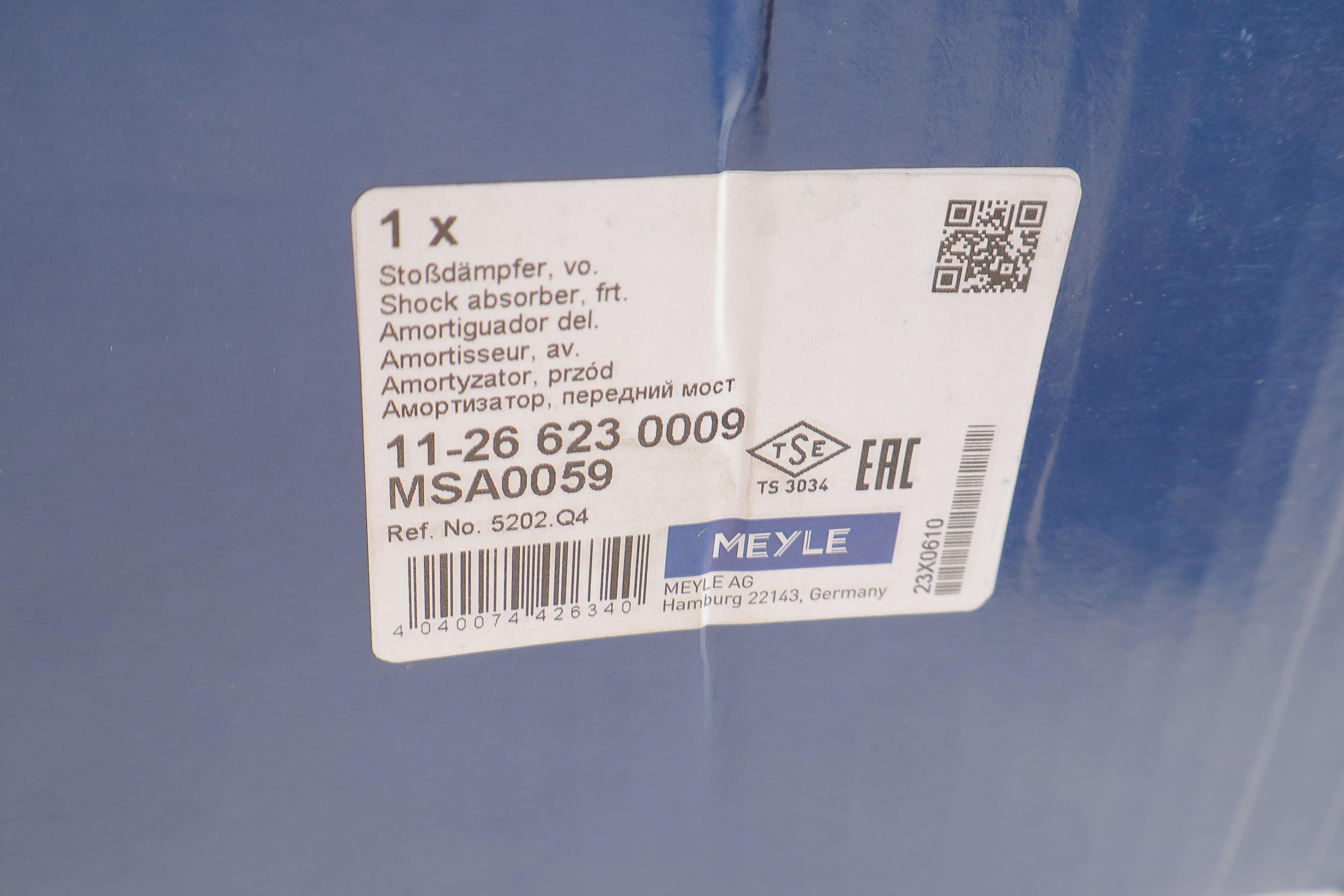 Амортизатор (передній) Citroen Berlingo/Peugeot Partner 96- (R)